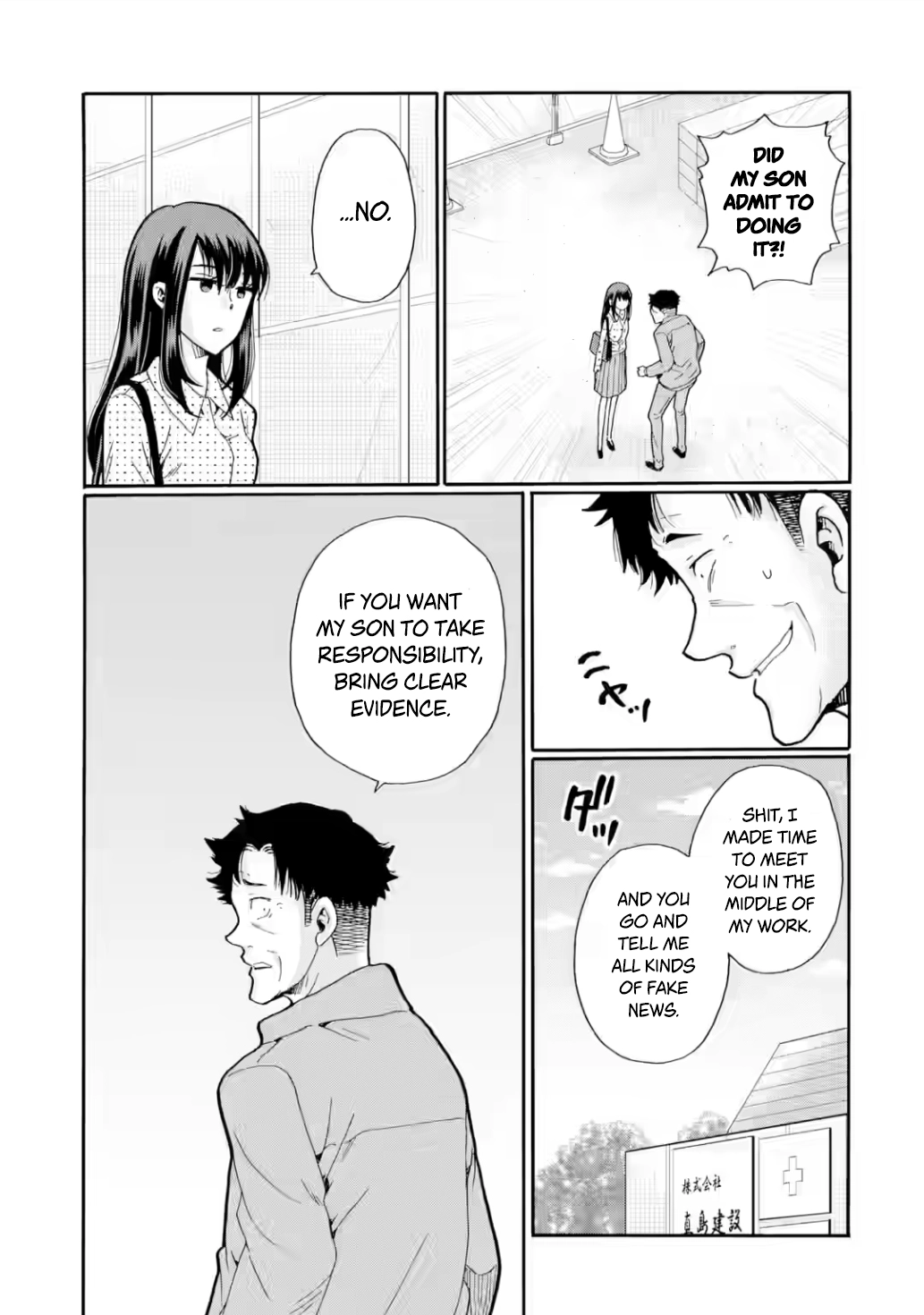 Sensei, We Didn't Kill Anyone. Chapter 19 page 17 - 