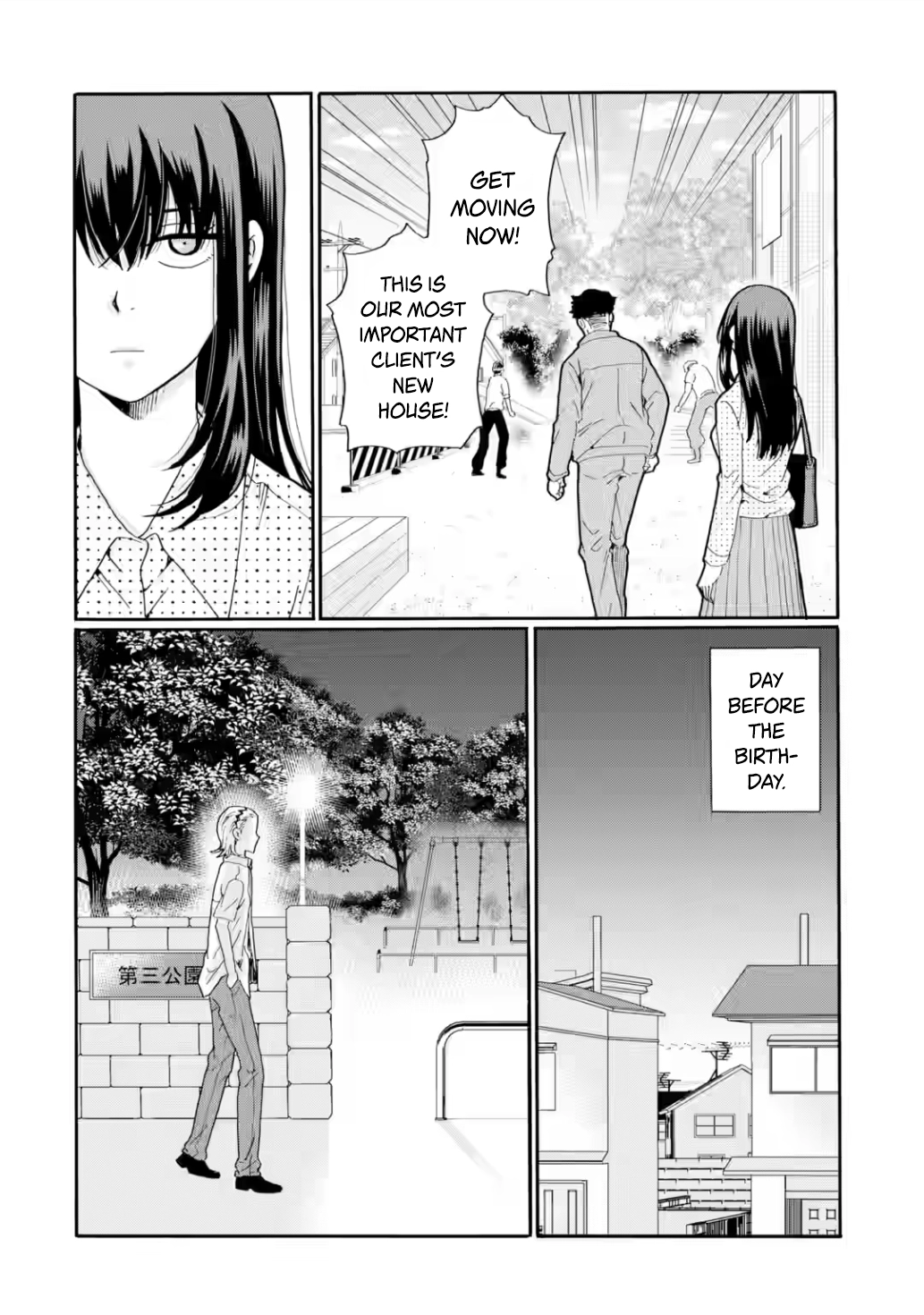 Sensei, We Didn't Kill Anyone. Chapter 19 page 18 - 