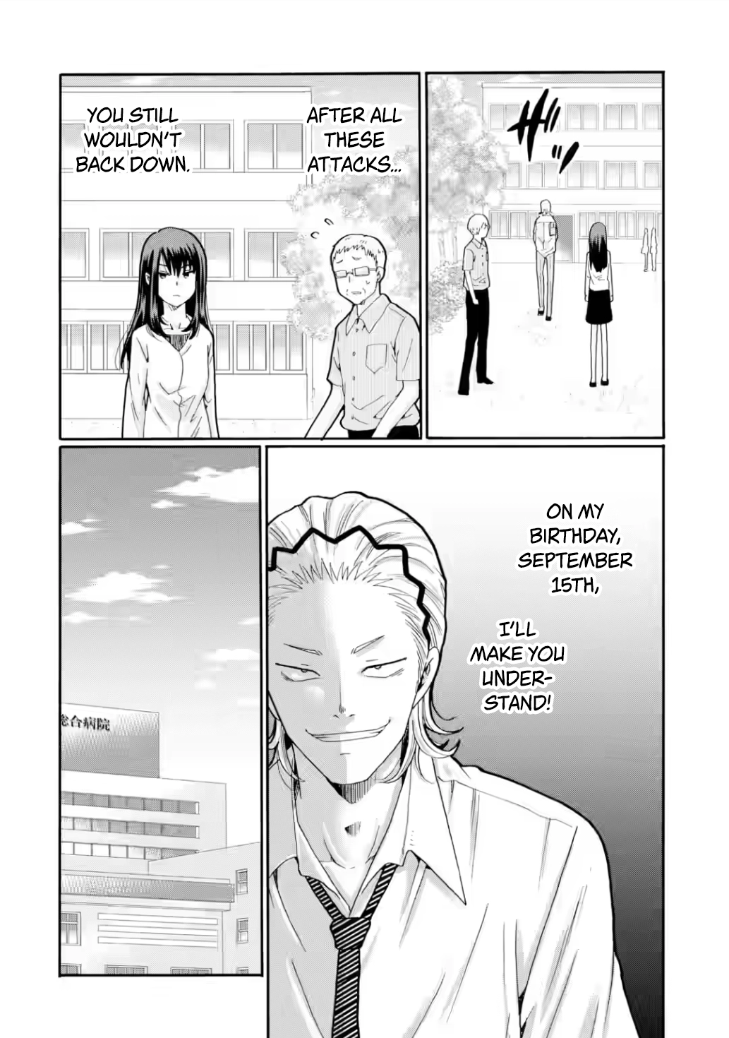 Sensei, We Didn't Kill Anyone. Chapter 19 page 6 - 