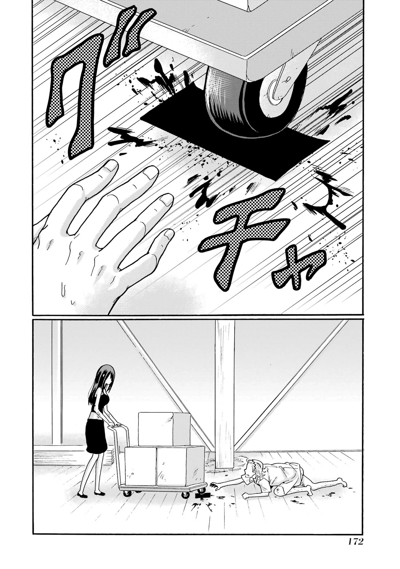 Sensei, We Didn't Kill Anyone. Chapter 20 page 14 - 