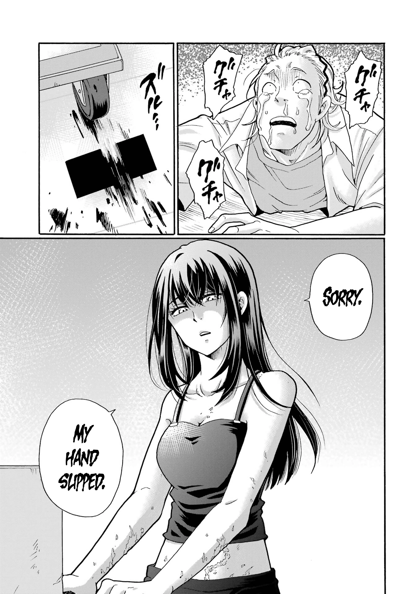 Sensei, We Didn't Kill Anyone. Chapter 20 page 15 - 