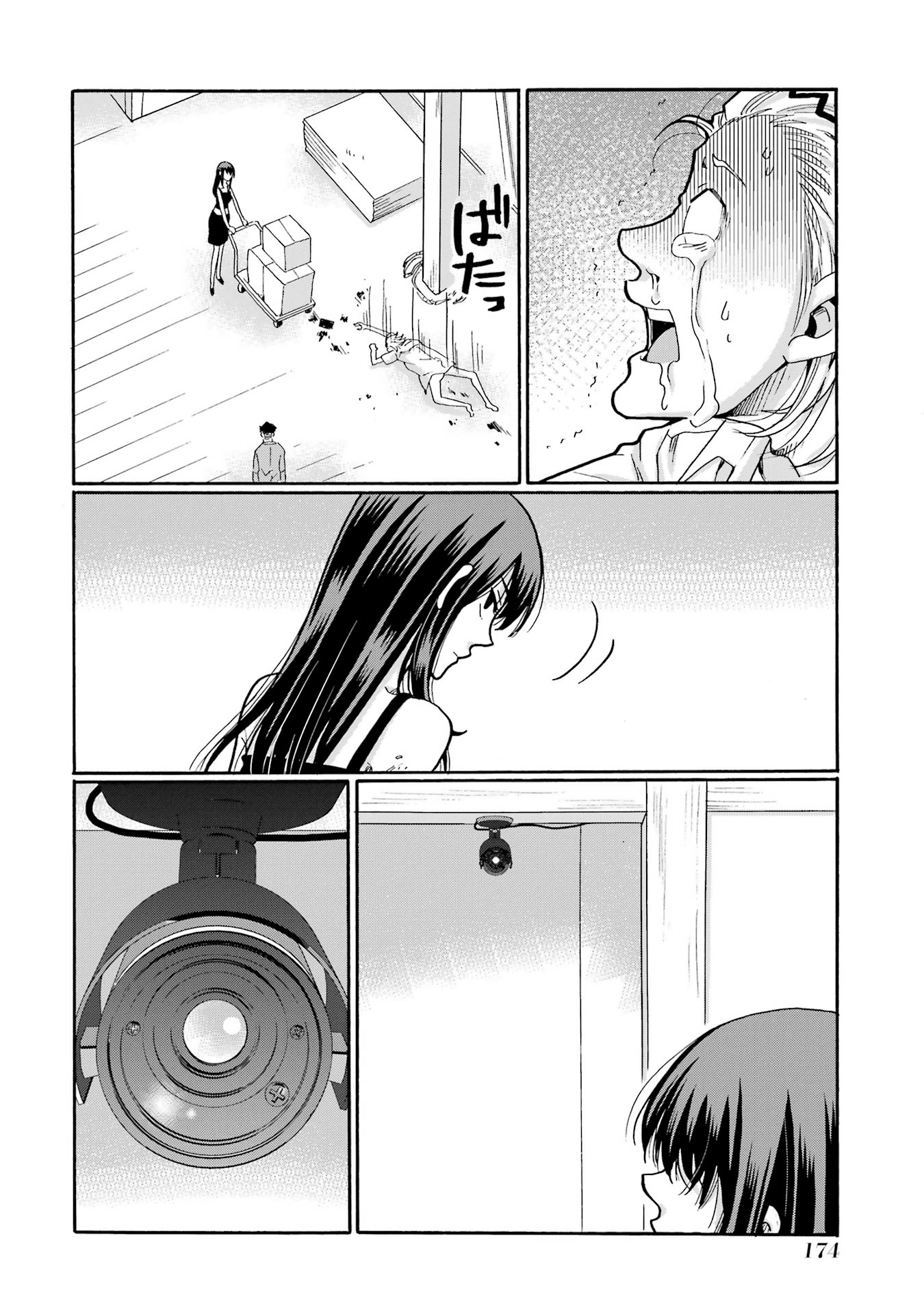 Sensei, We Didn't Kill Anyone. Chapter 20 page 16 - 