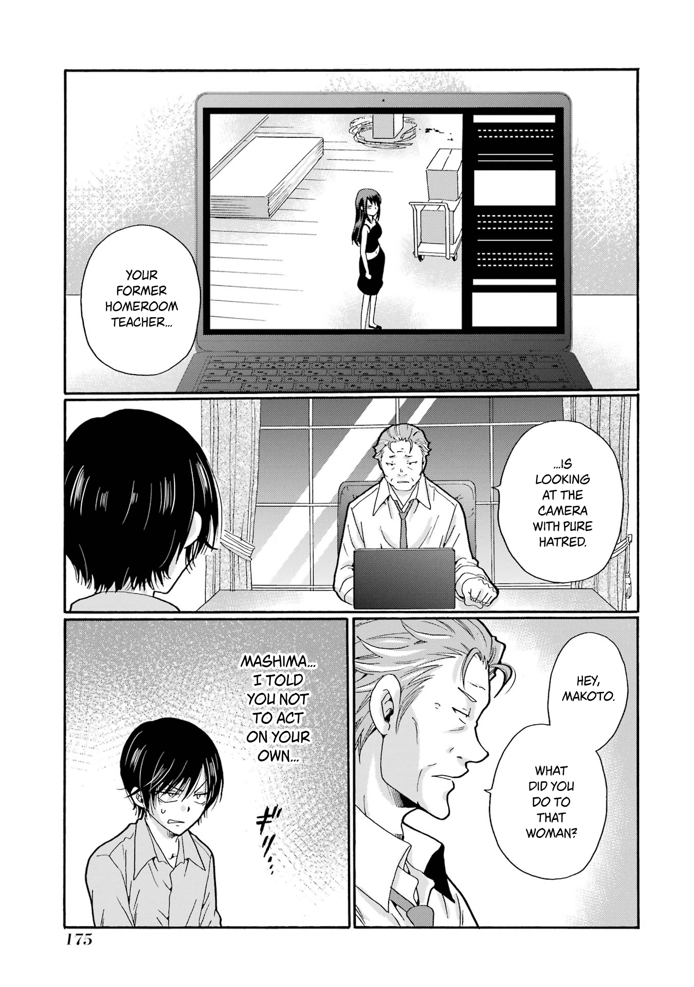 Sensei, We Didn't Kill Anyone. Chapter 20 page 17 - 