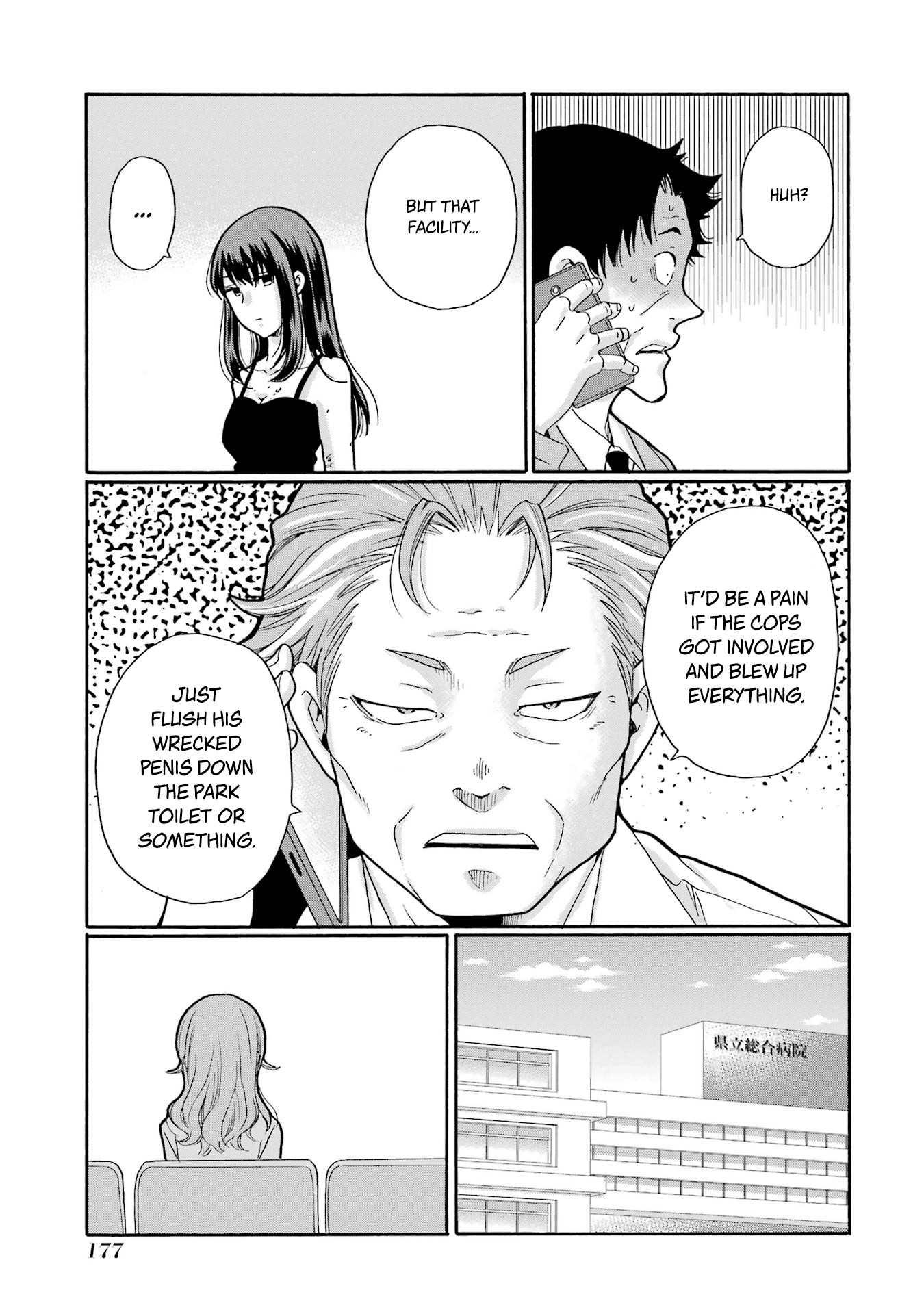 Sensei, We Didn't Kill Anyone. Chapter 20 page 19 - 