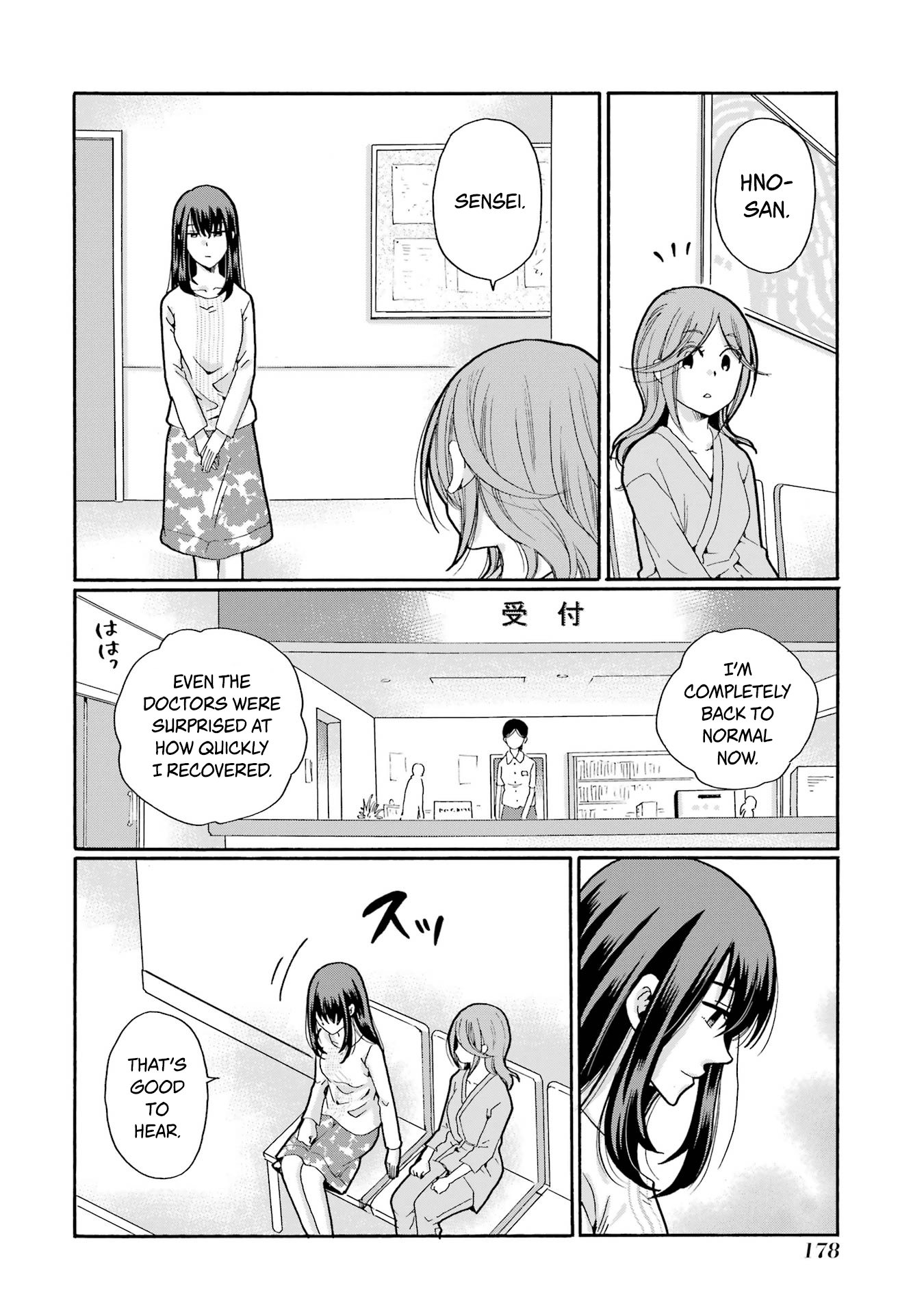 Sensei, We Didn't Kill Anyone. Chapter 20 page 20 - 