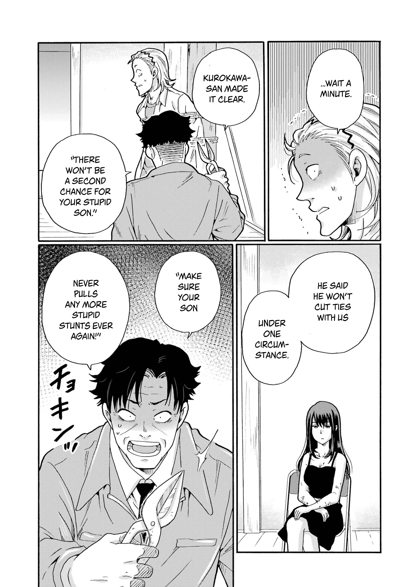 Sensei, We Didn't Kill Anyone. Chapter 20 page 5 - 
