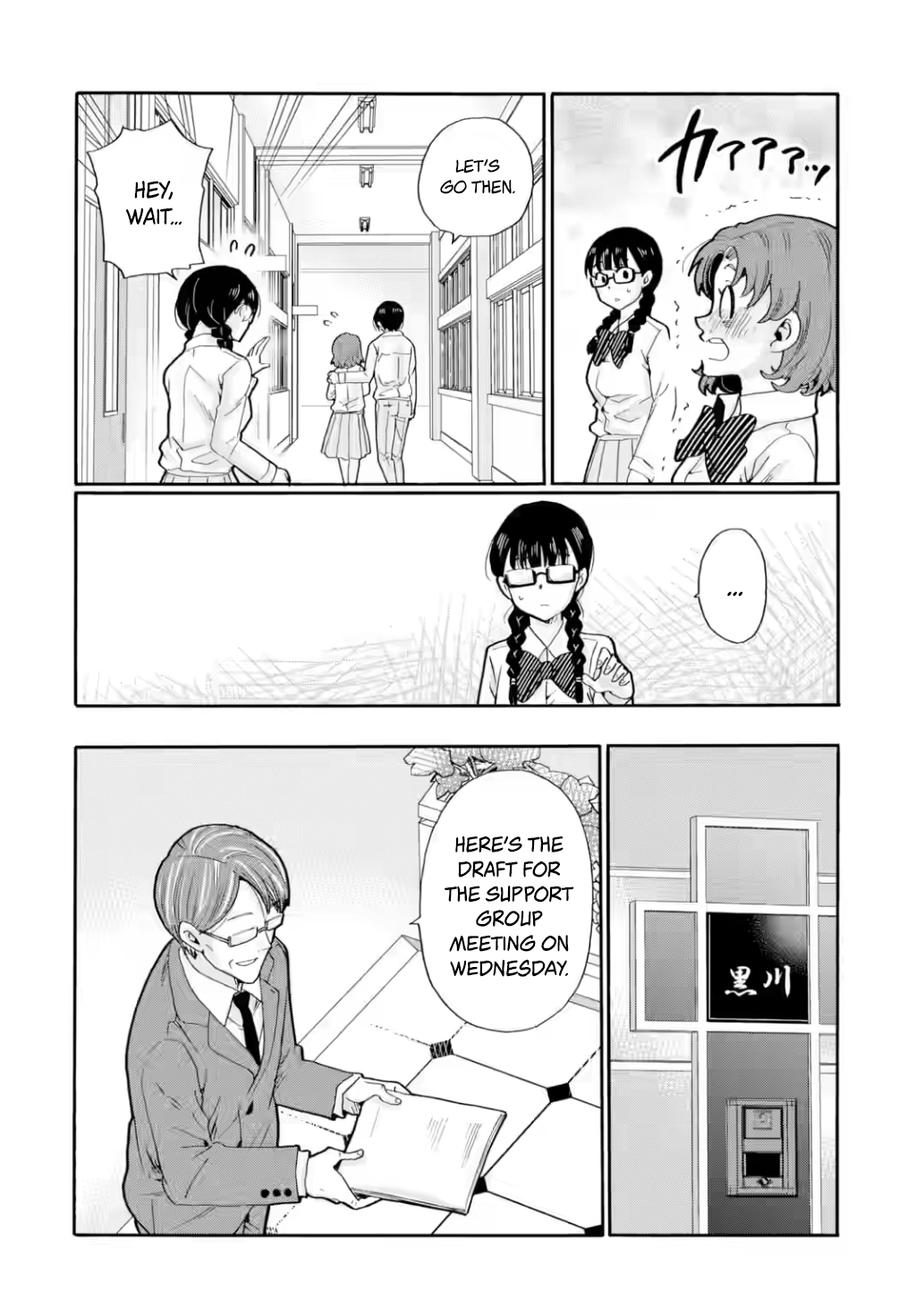 Sensei, We Didn't Kill Anyone. Chapter 21 page 12 - 