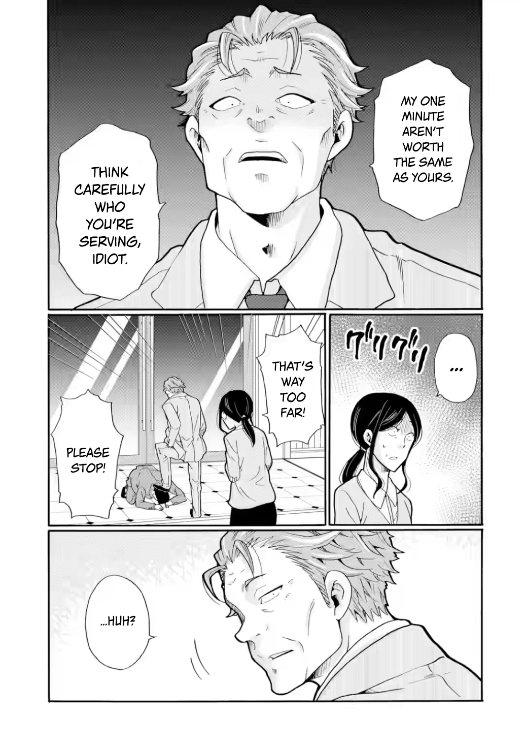 Sensei, We Didn't Kill Anyone. Chapter 21 page 15 - 