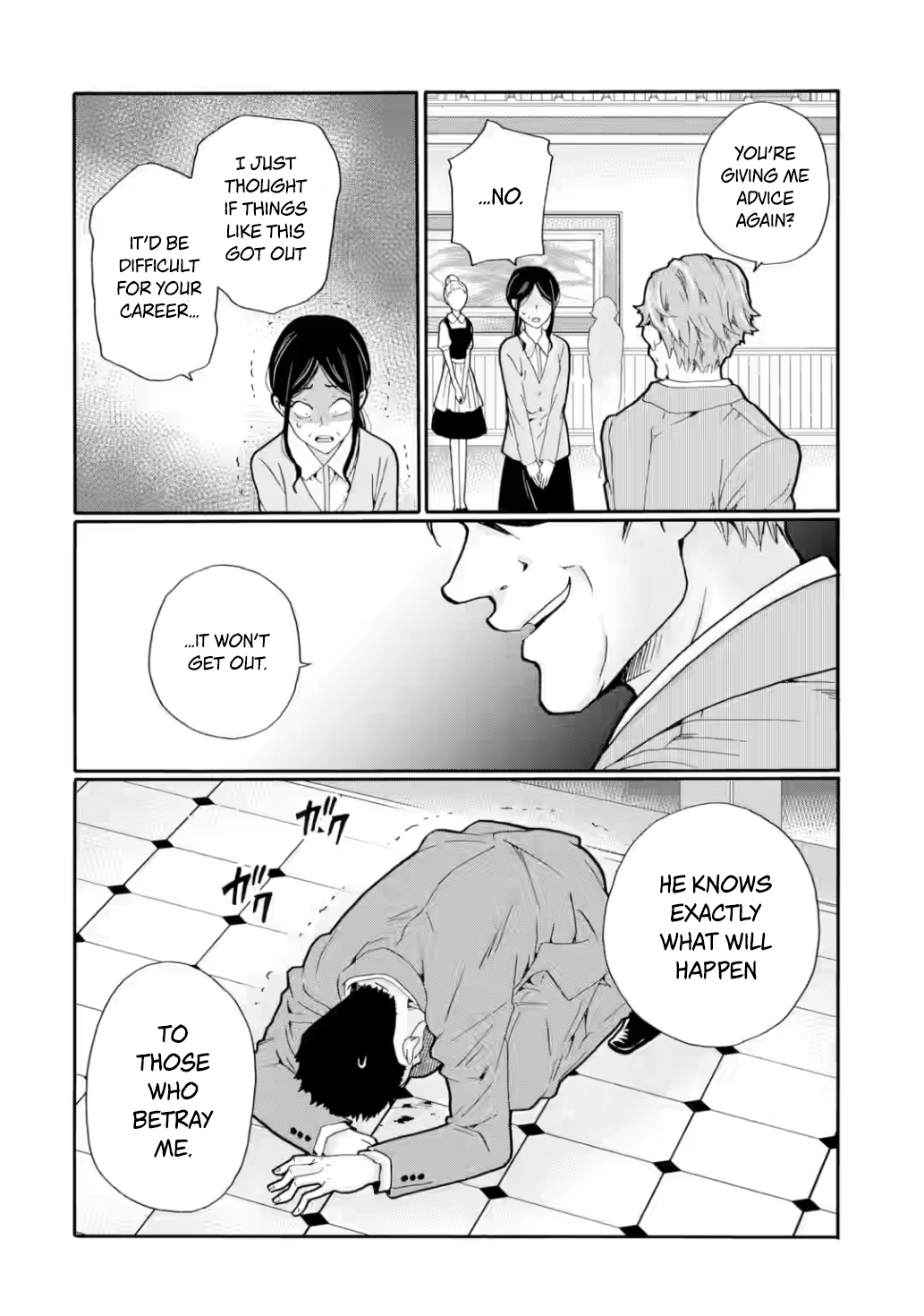 Sensei, We Didn't Kill Anyone. Chapter 21 page 16 - 