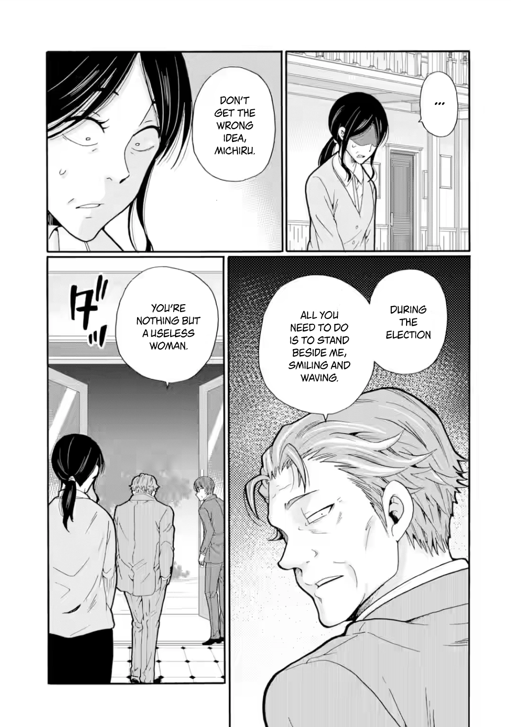Sensei, We Didn't Kill Anyone. Chapter 21 page 17 - 
