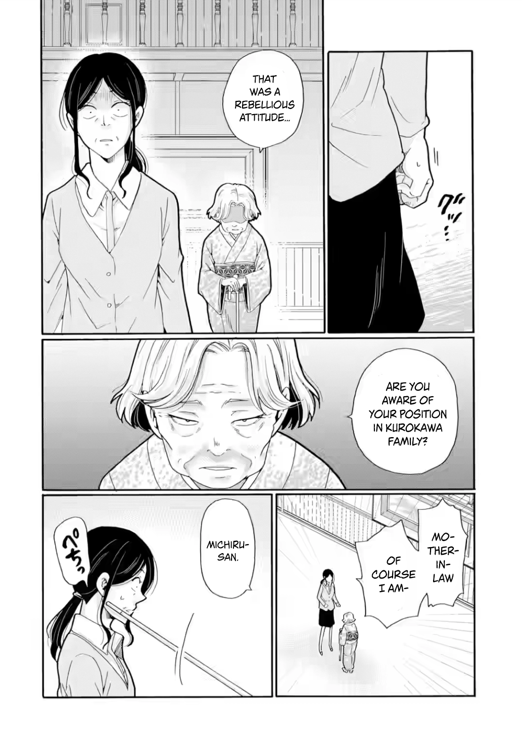 Sensei, We Didn't Kill Anyone. Chapter 21 page 18 - 