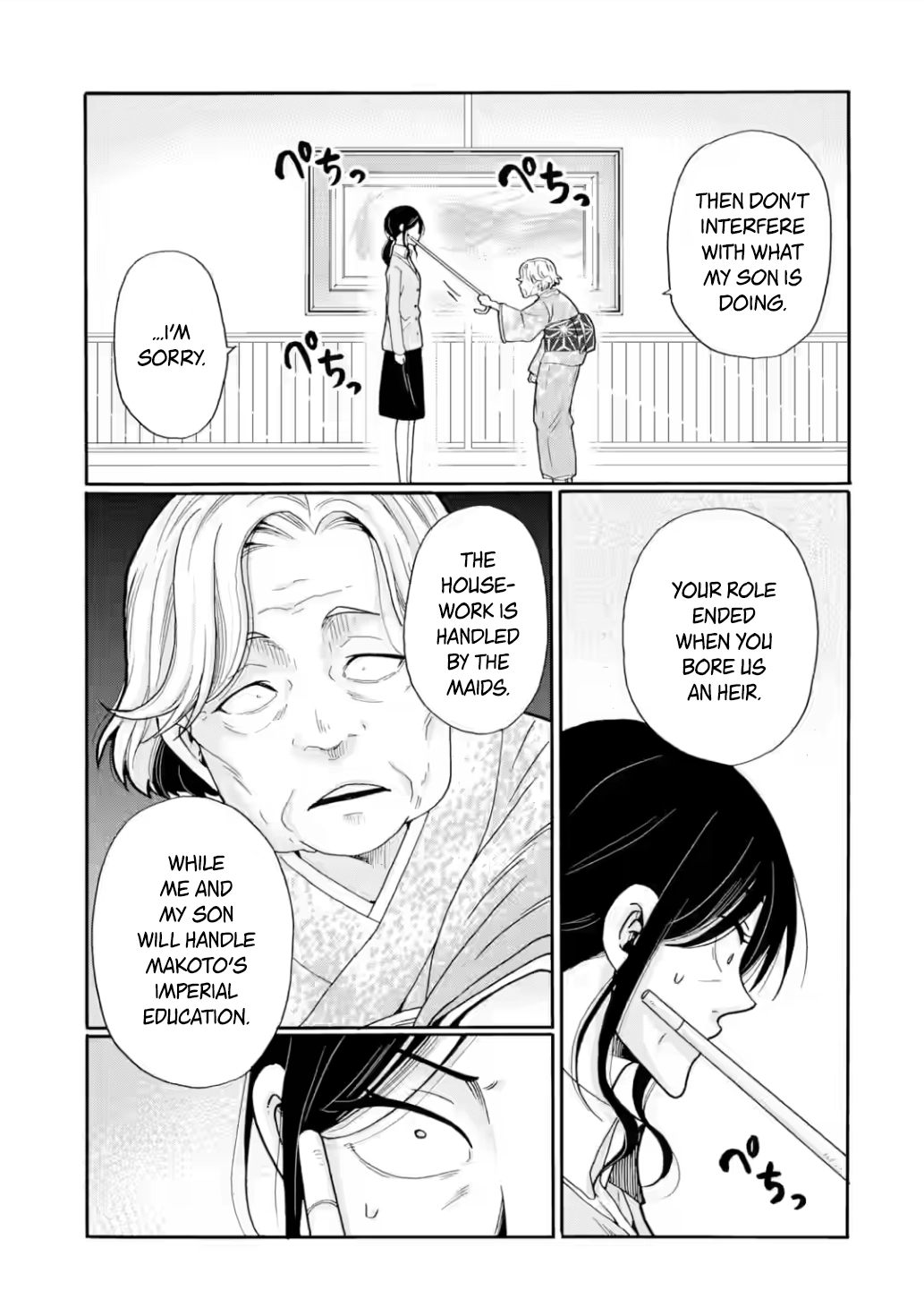 Sensei, We Didn't Kill Anyone. Chapter 21 page 19 - 