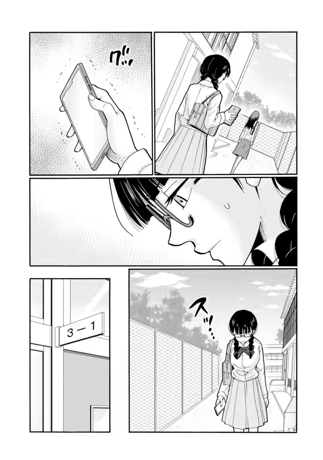 Sensei, We Didn't Kill Anyone. Chapter 21 page 7 - 
