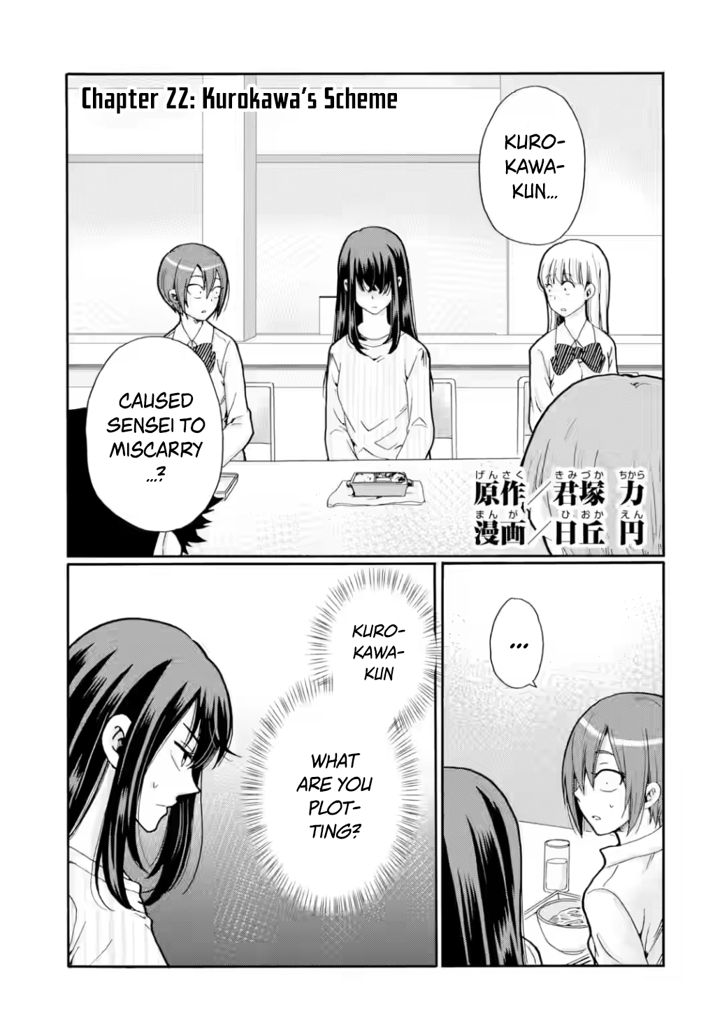 Sensei, We Didn't Kill Anyone. Chapter 22 page 1 - 