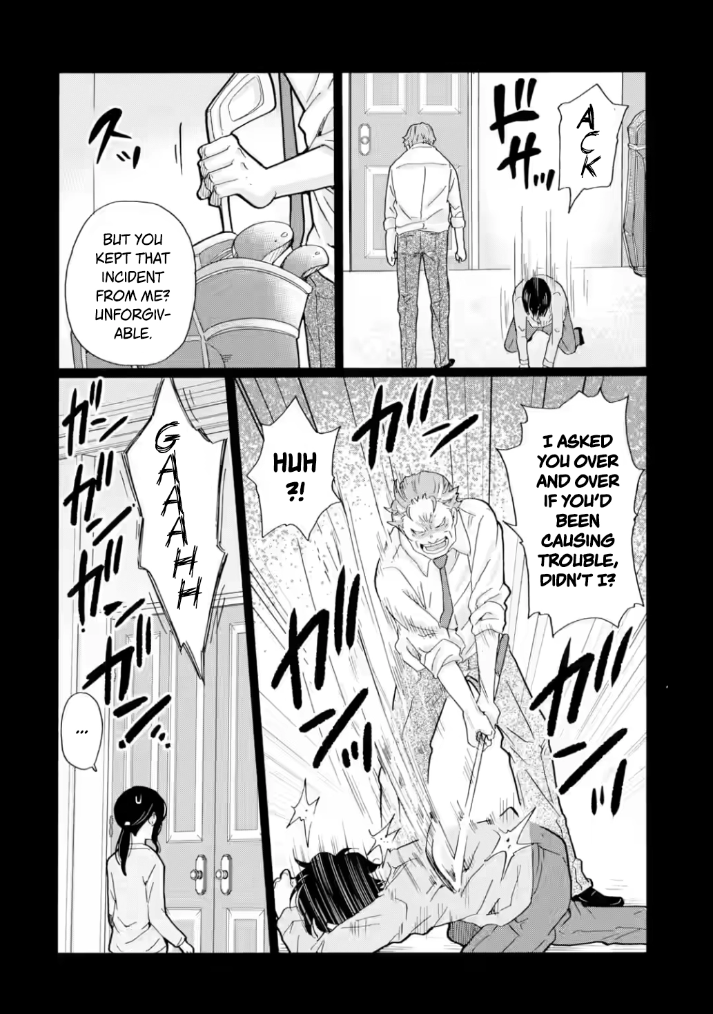 Sensei, We Didn't Kill Anyone. Chapter 22 page 18 - 