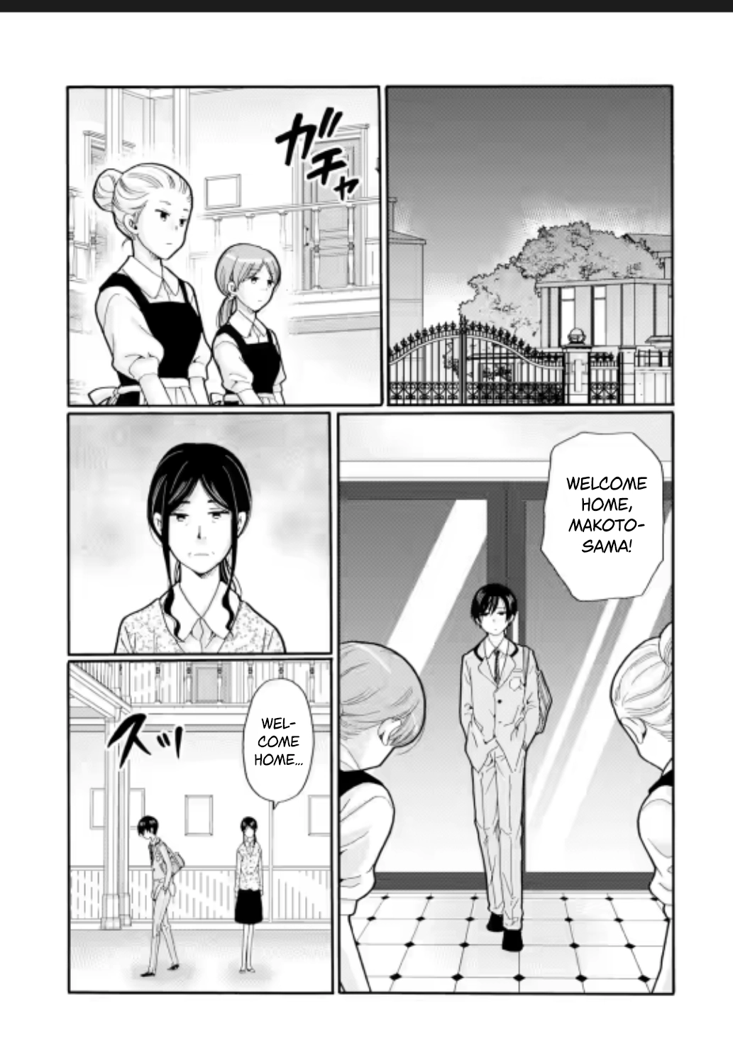 Sensei, We Didn't Kill Anyone. Chapter 23 page 17 - 