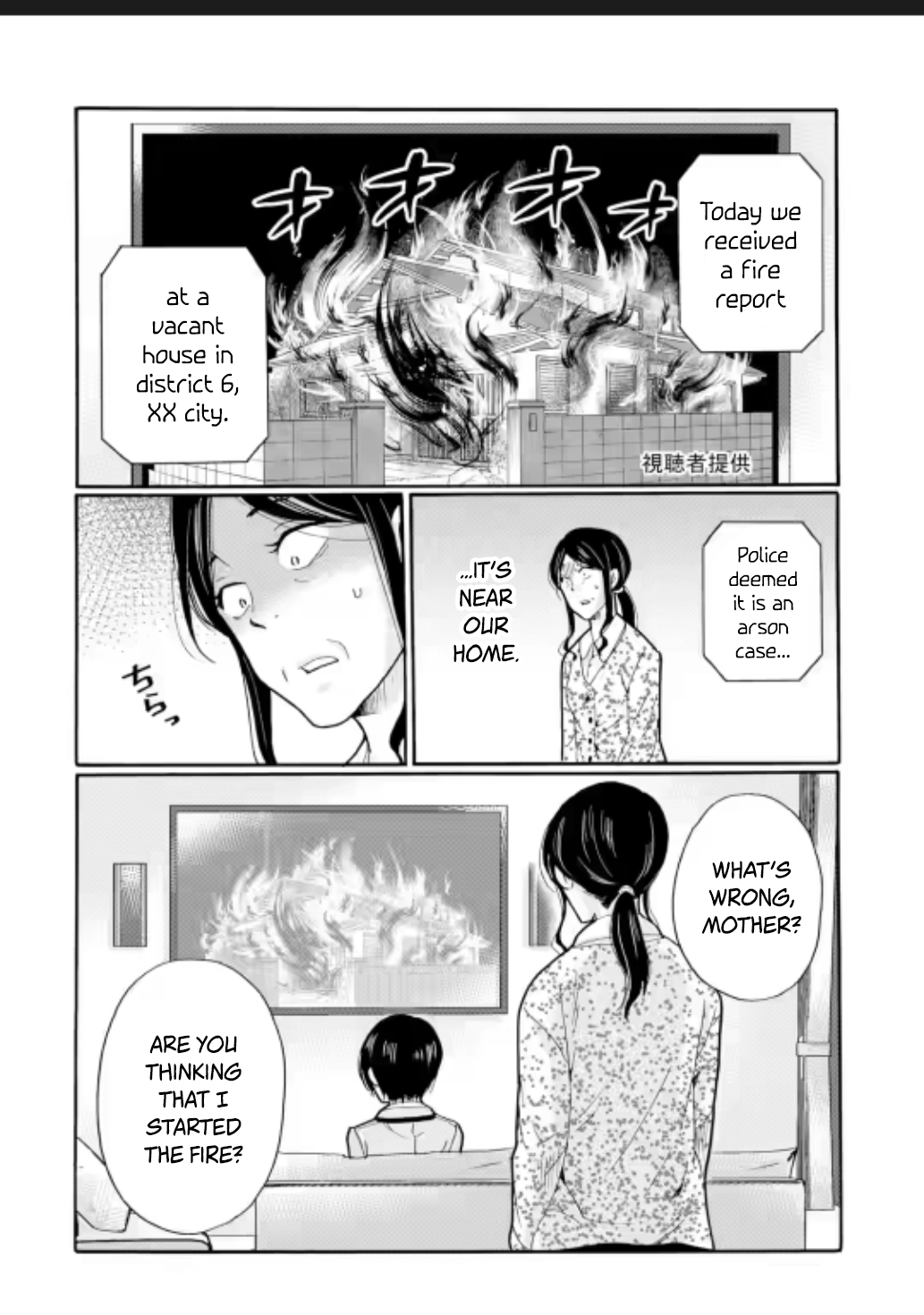 Sensei, We Didn't Kill Anyone. Chapter 23 page 20 - 