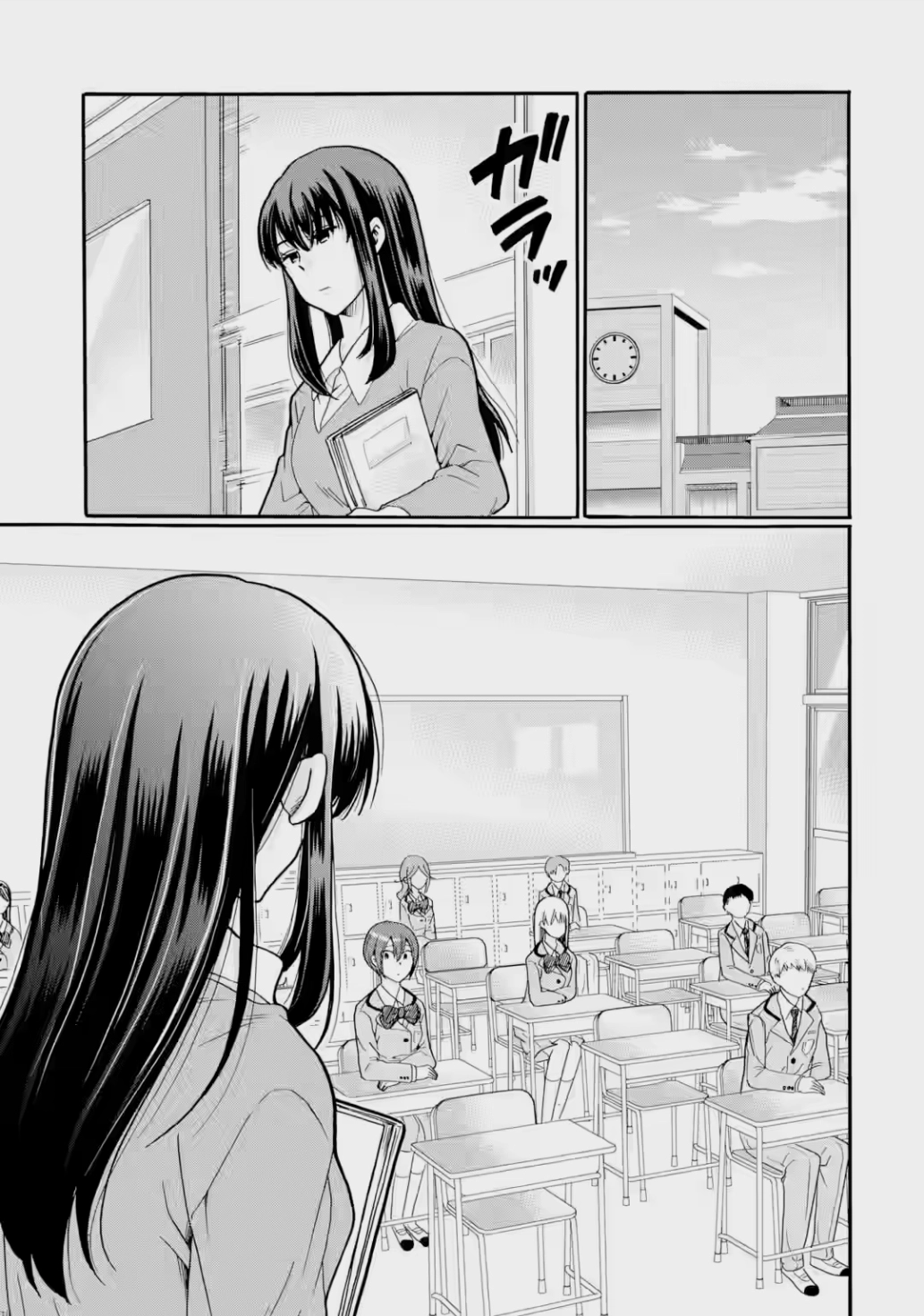 Sensei, We Didn't Kill Anyone. Chapter 23 page 3 - 
