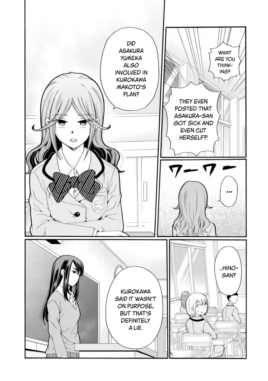 Sensei, We Didn't Kill Anyone. Chapter 23 page 7 - 