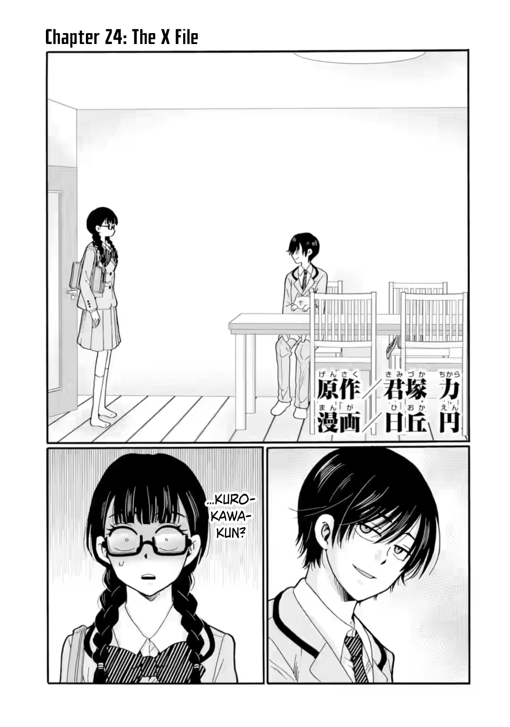 Sensei, We Didn't Kill Anyone. Chapter 24 page 1 - 