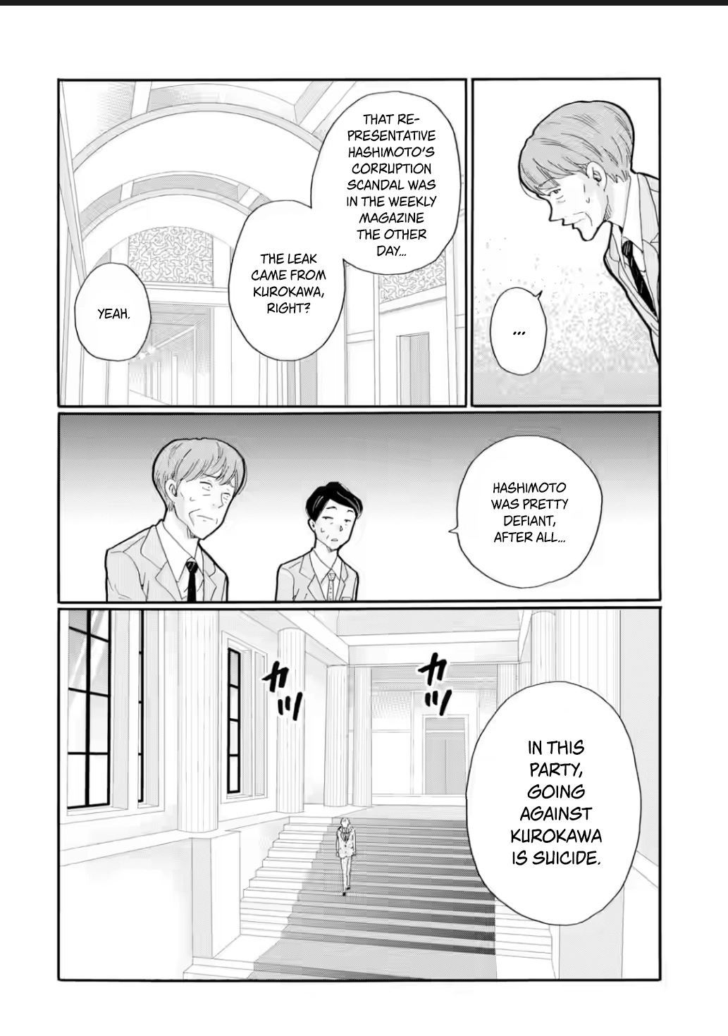 Sensei, We Didn't Kill Anyone. Chapter 24 page 13 - 