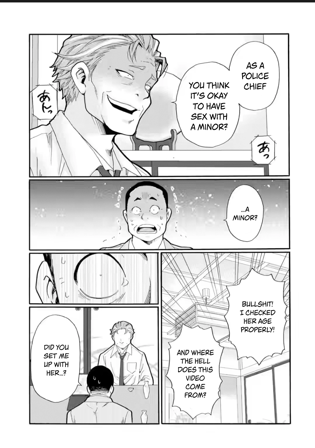 Sensei, We Didn't Kill Anyone. Chapter 24 page 20 - 