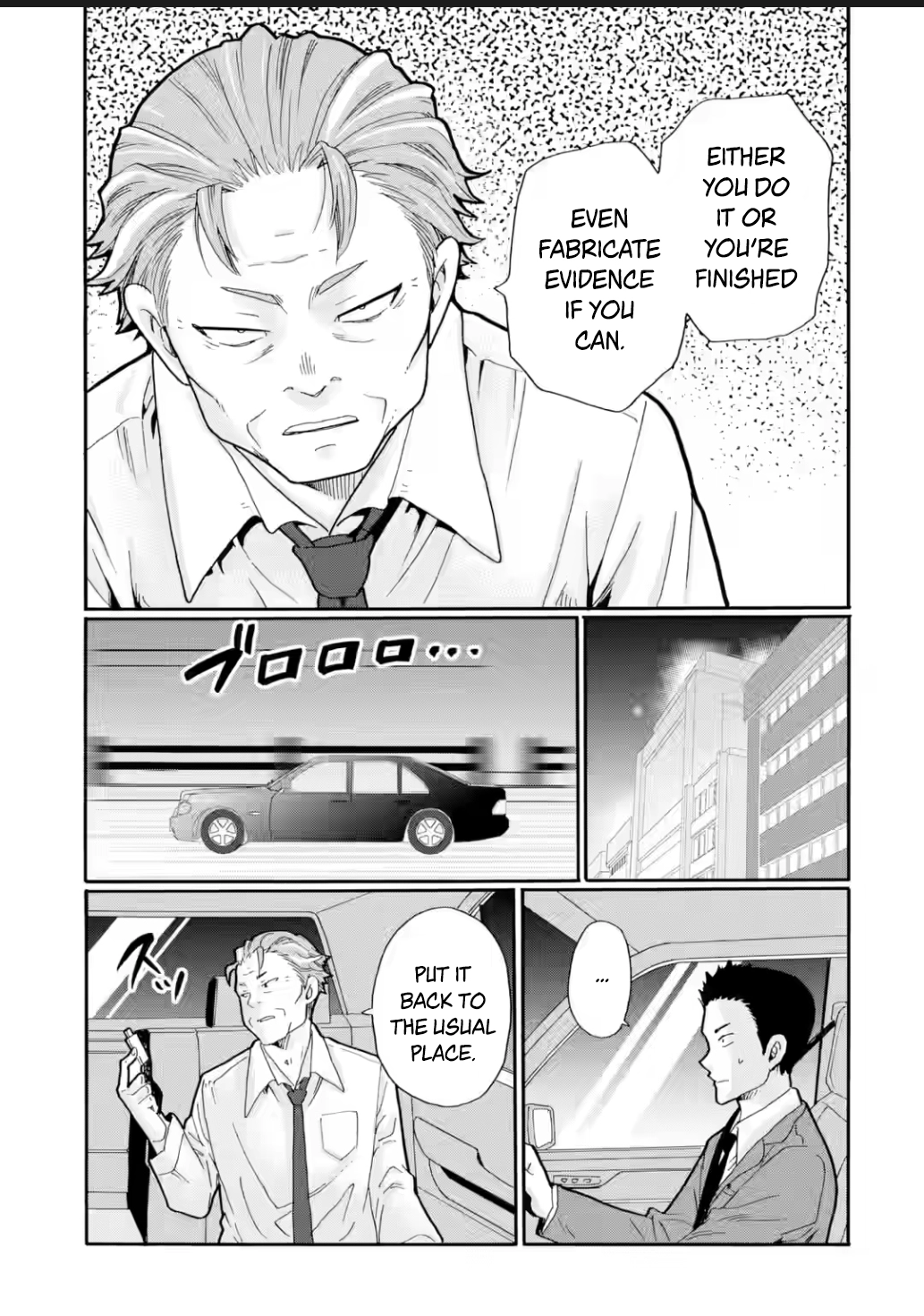 Sensei, We Didn't Kill Anyone. Chapter 24 page 22 - 