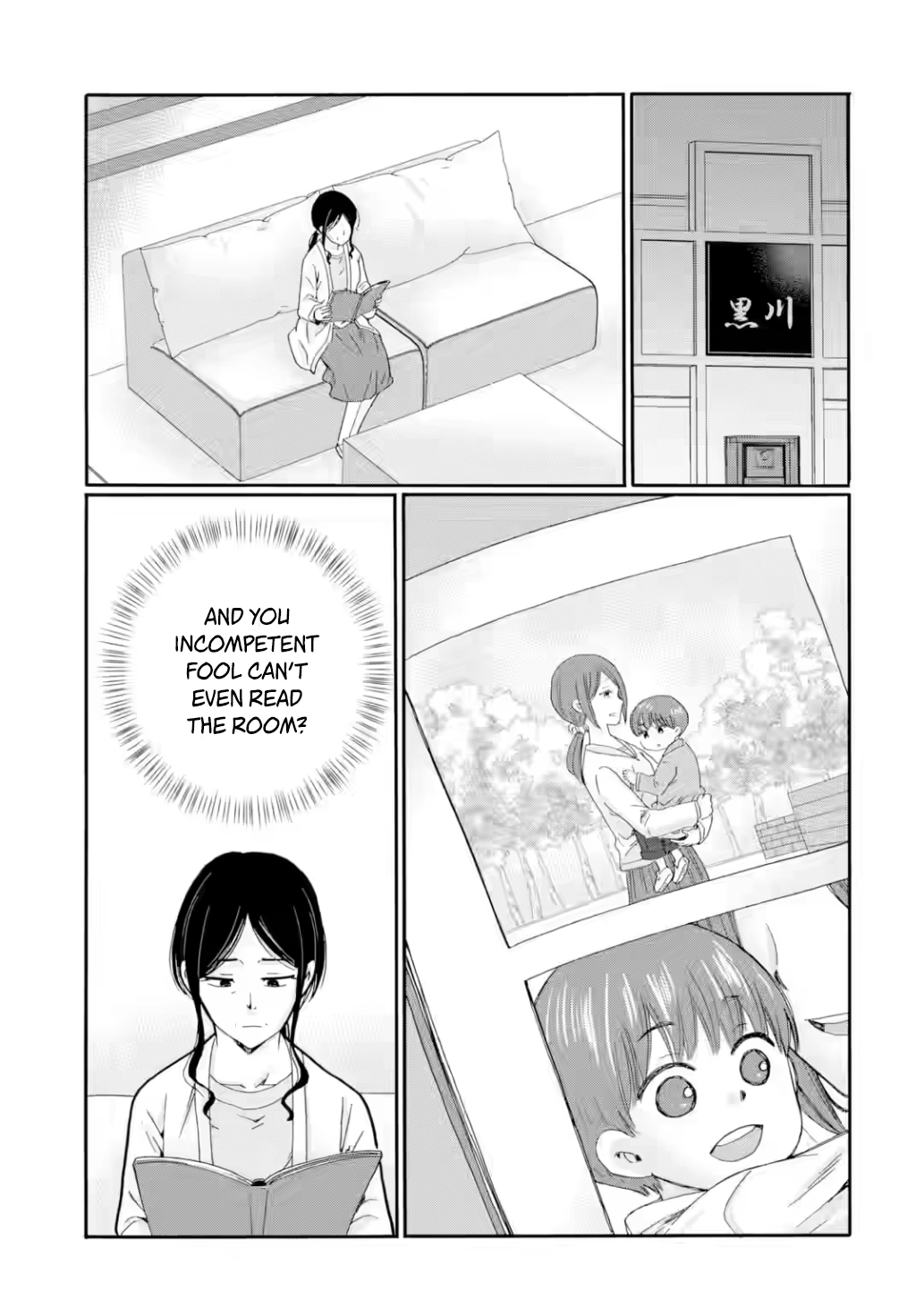 Sensei, We Didn't Kill Anyone. Chapter 25 page 17 - 