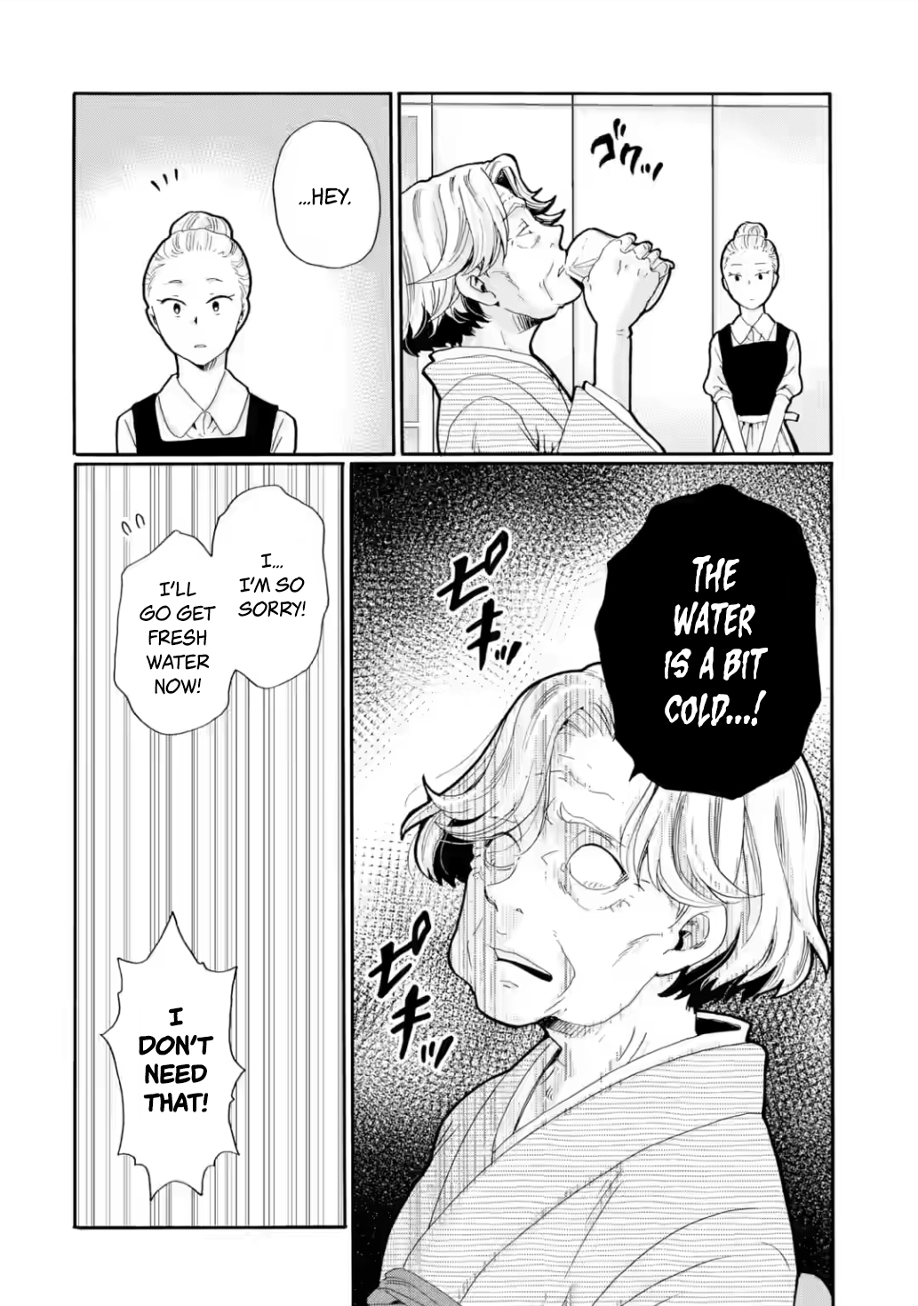 Sensei, We Didn't Kill Anyone. Chapter 25 page 22 - 