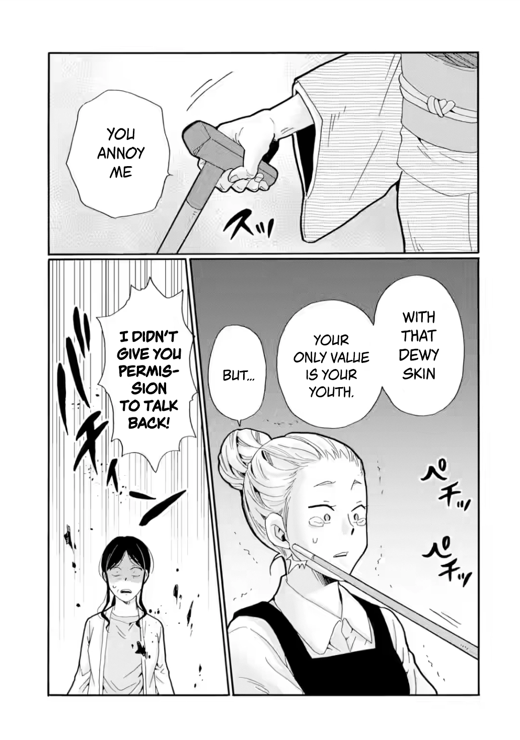 Sensei, We Didn't Kill Anyone. Chapter 25 page 23 - 