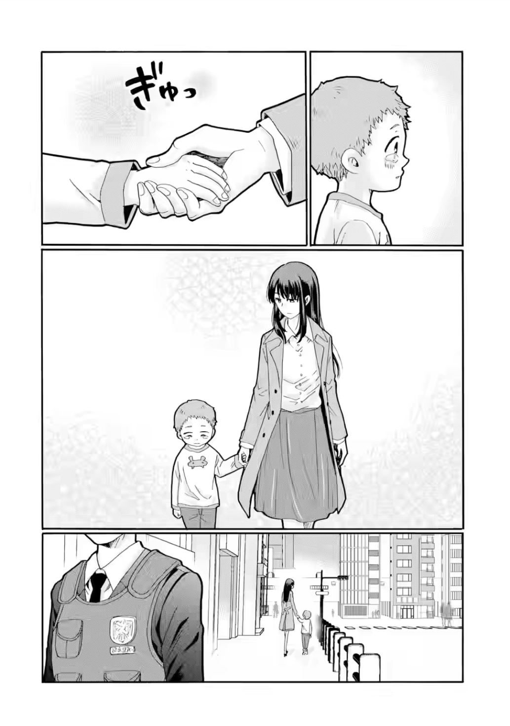 Sensei, We Didn't Kill Anyone. Chapter 25 page 30 - 