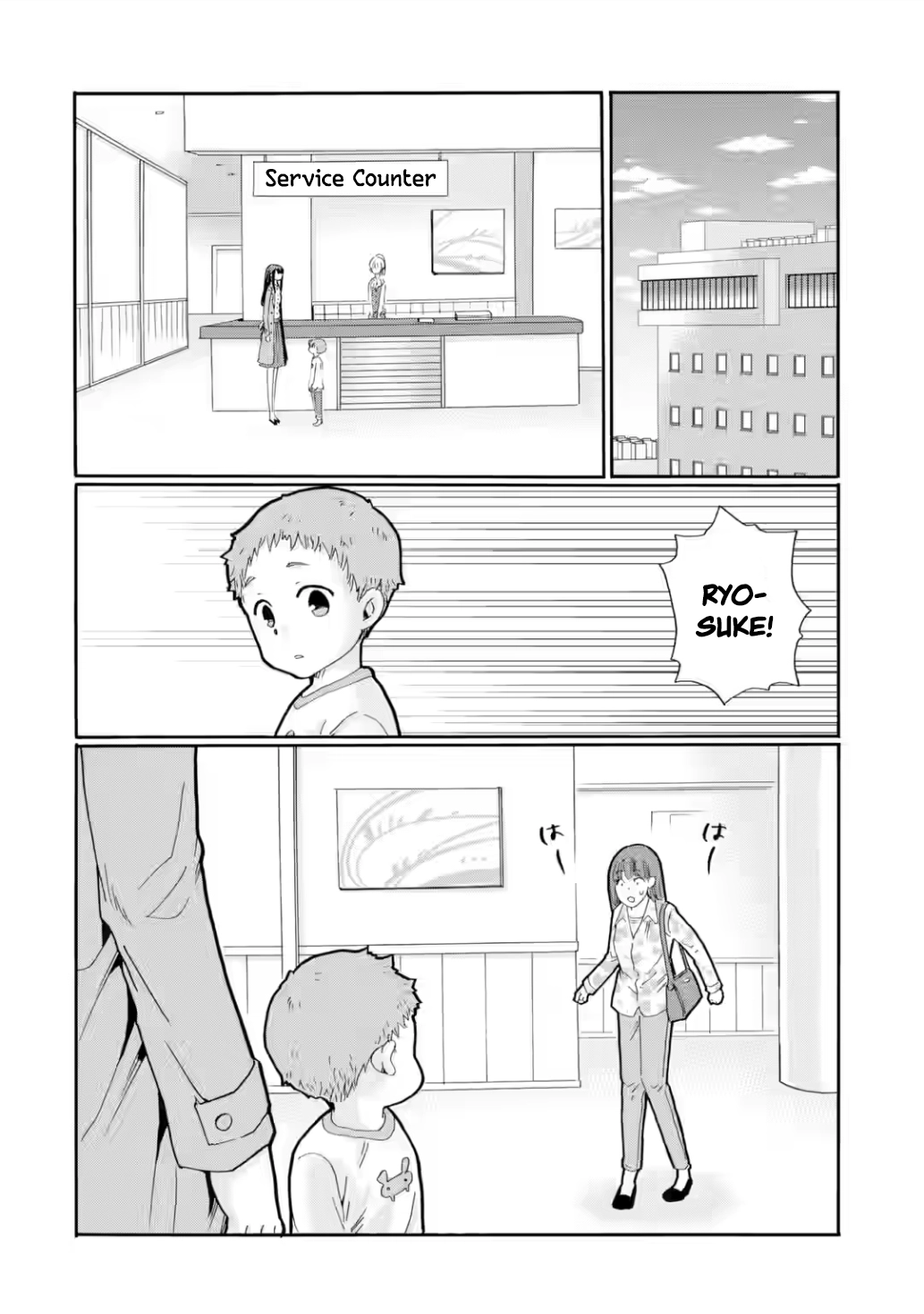 Sensei, We Didn't Kill Anyone. Chapter 25 page 32 - 