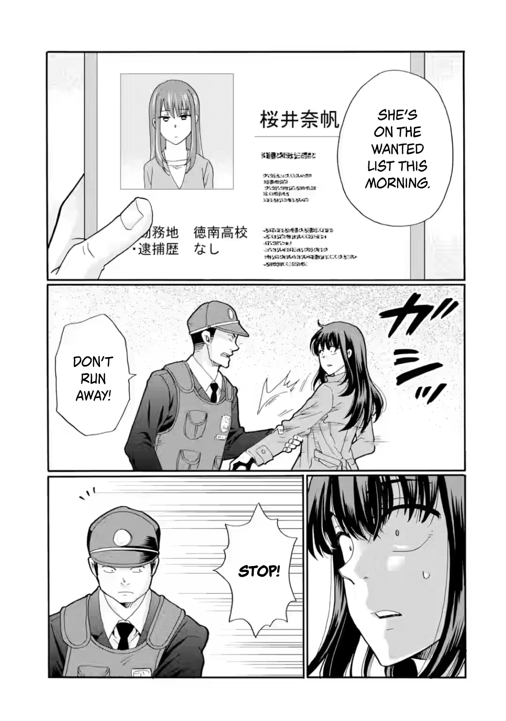 Sensei, We Didn't Kill Anyone. Chapter 25 page 35 - 