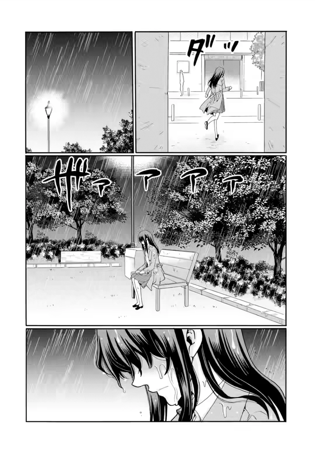 Sensei, We Didn't Kill Anyone. Chapter 25 page 38 - 