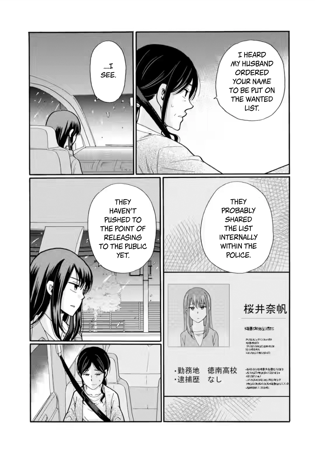 Sensei, We Didn't Kill Anyone. Chapter 26 page 3 - 