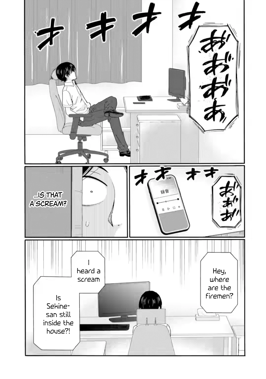 Sensei, We Didn't Kill Anyone. Chapter 26 page 21 - 