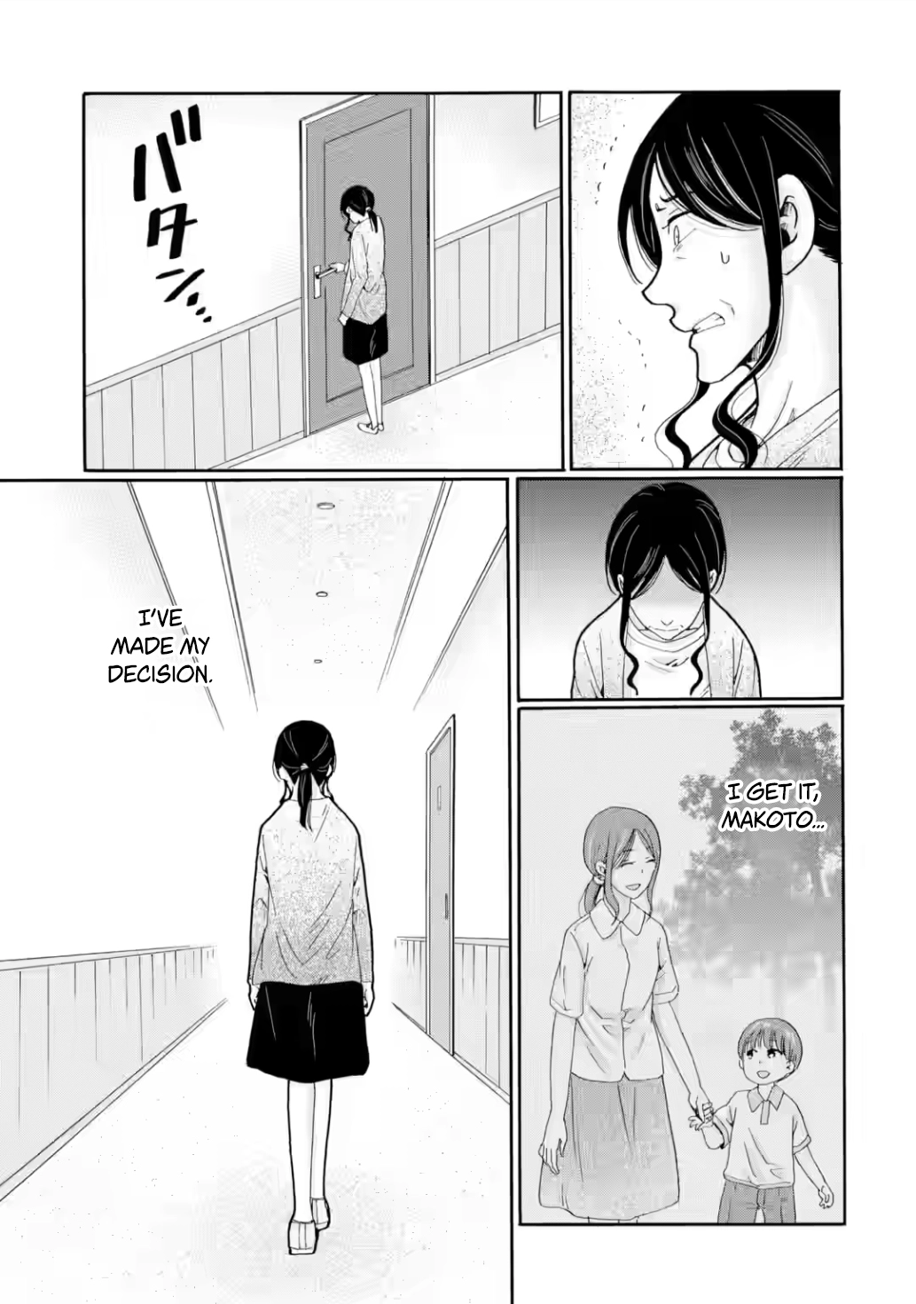 Sensei, We Didn't Kill Anyone. Chapter 26 page 23 - 