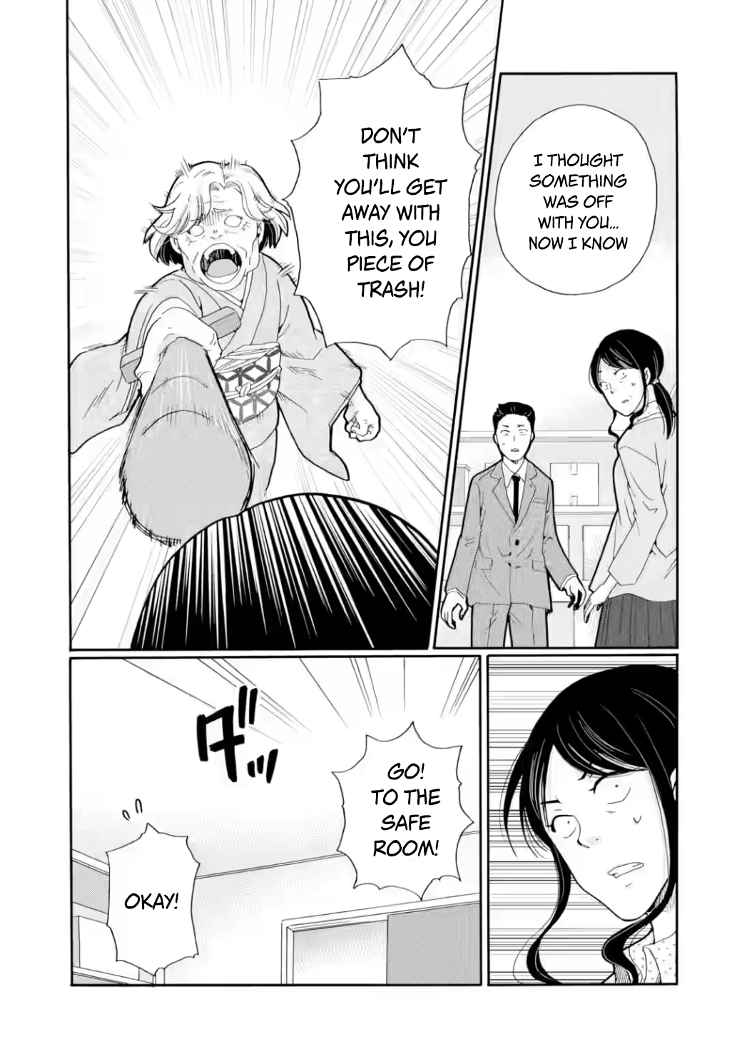 Sensei, We Didn't Kill Anyone. Chapter 26 page 33 - 