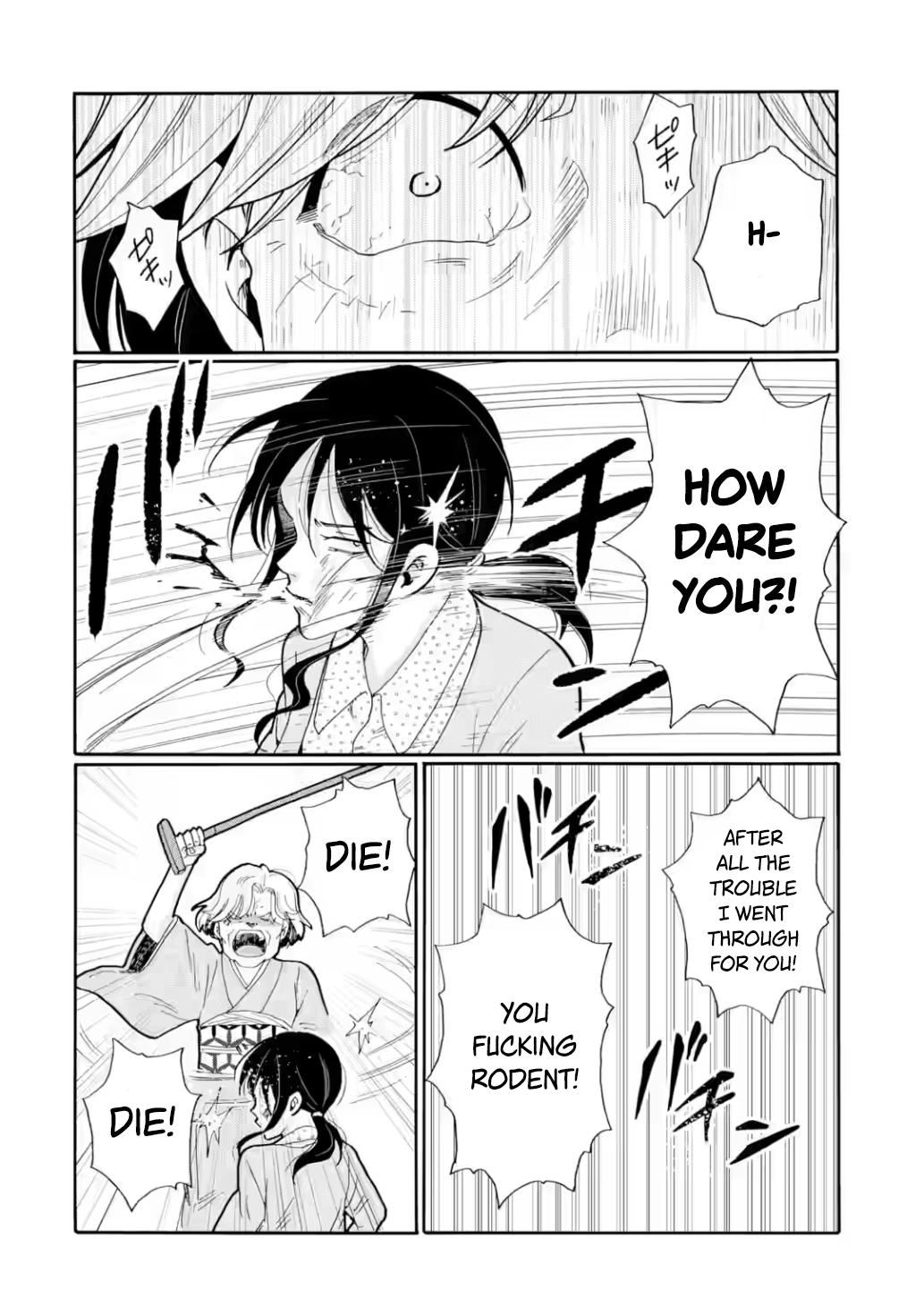 Sensei, We Didn't Kill Anyone. Chapter 26 page 38 - 