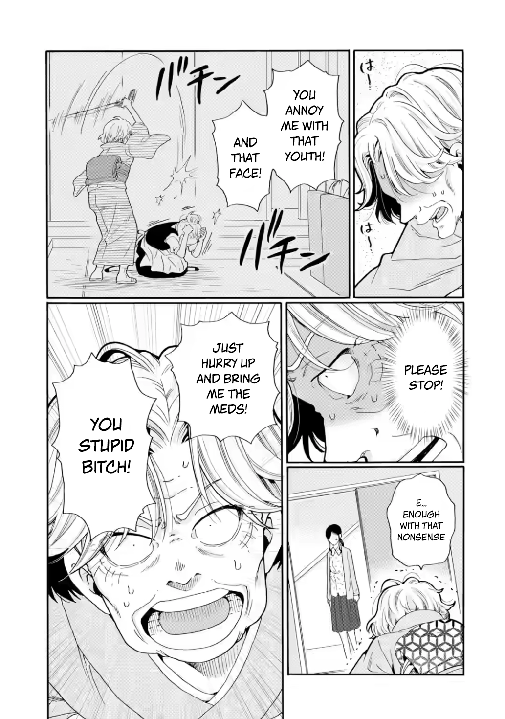 Sensei, We Didn't Kill Anyone. Chapter 27 page 3 - 