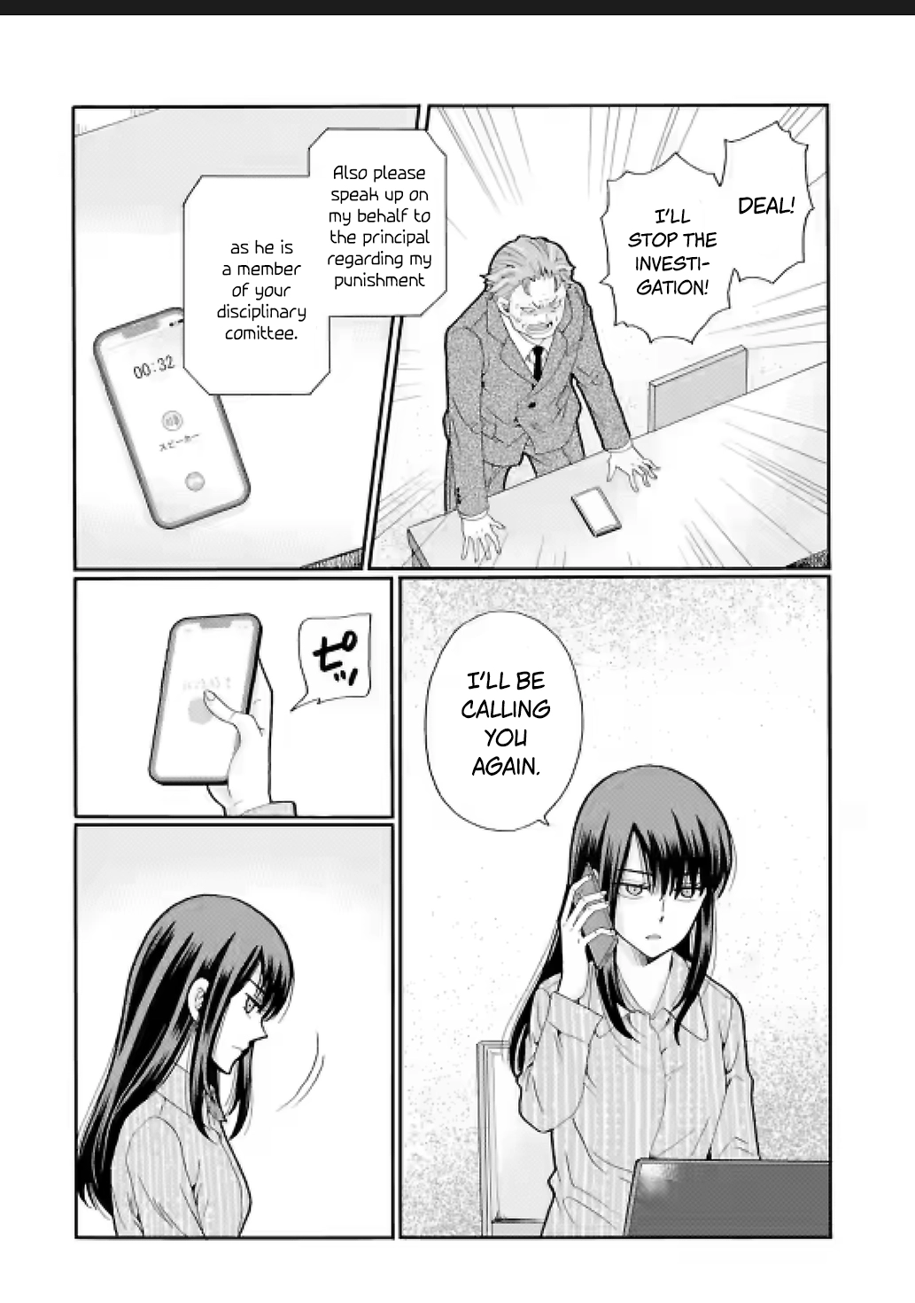 Sensei, We Didn't Kill Anyone. Chapter 27 page 22 - 