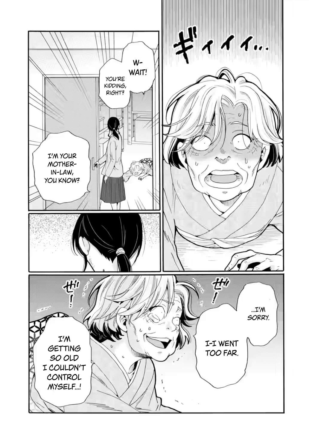 Sensei, We Didn't Kill Anyone. Chapter 27 page 5 - 