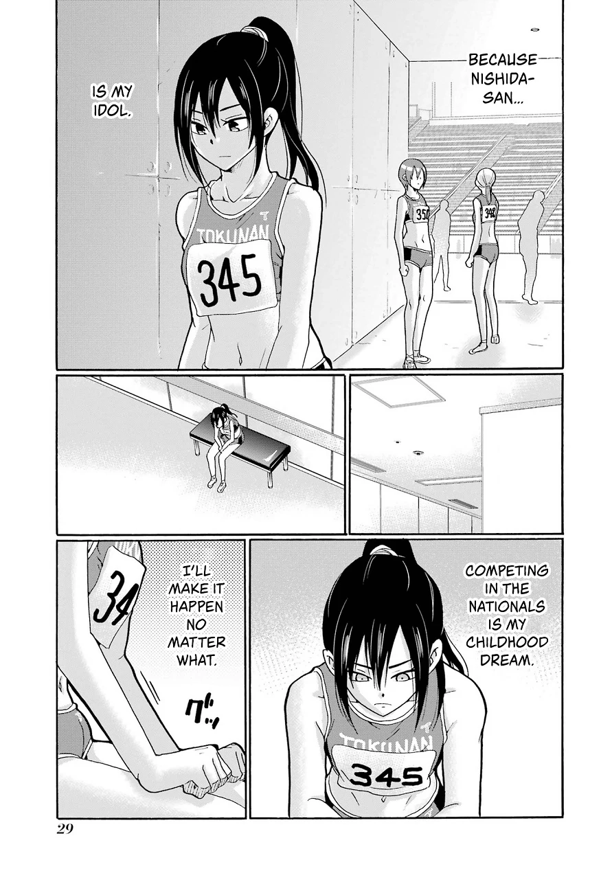 Sensei, We Didn't Kill Anyone. Chapter 6 page 31 - 