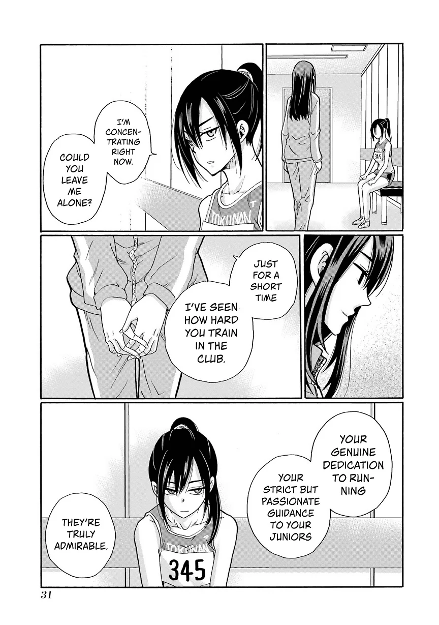 Sensei, We Didn't Kill Anyone. Chapter 6 page 33 - 