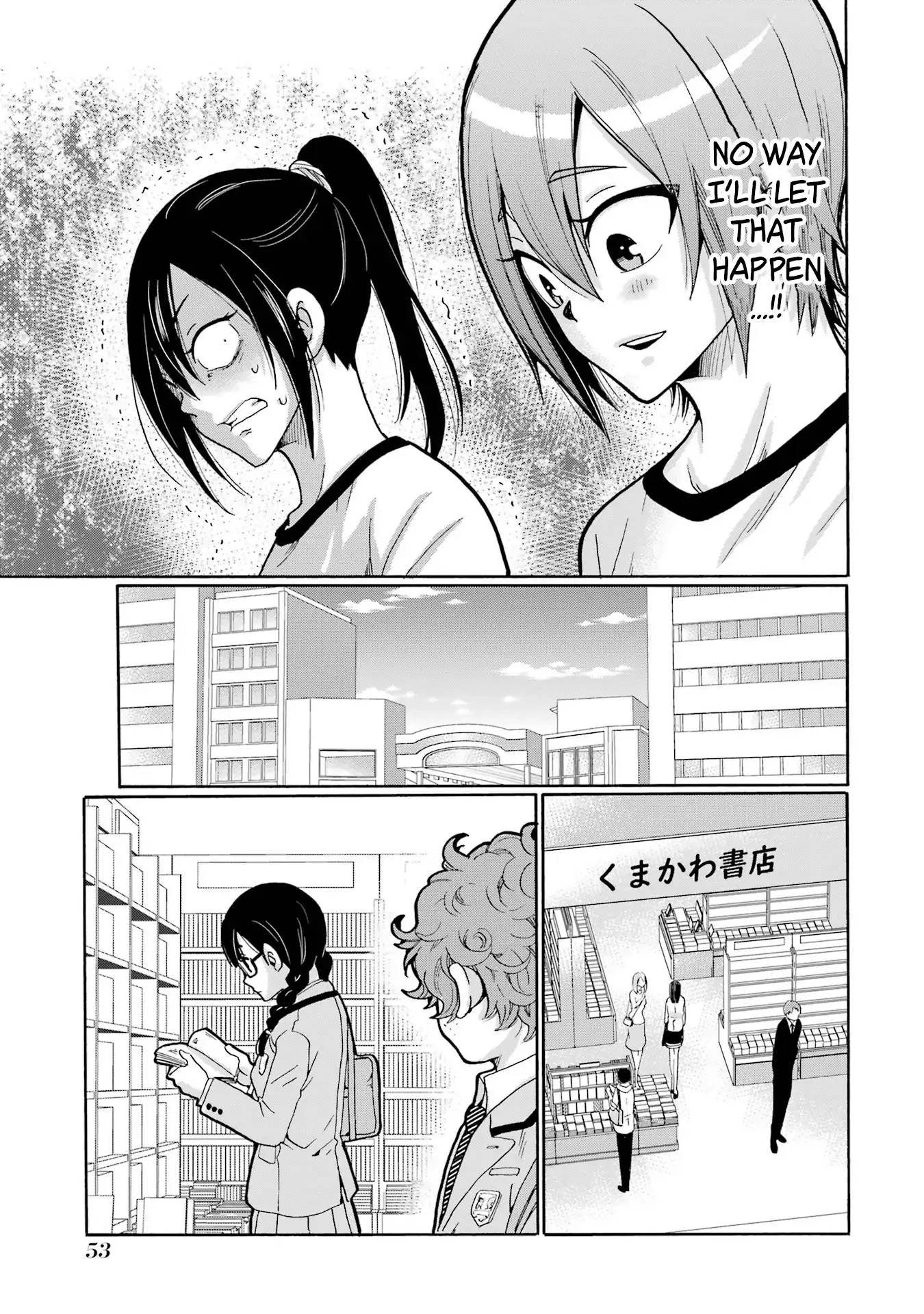 Sensei, We Didn't Kill Anyone. Chapter 7 page 13 - 