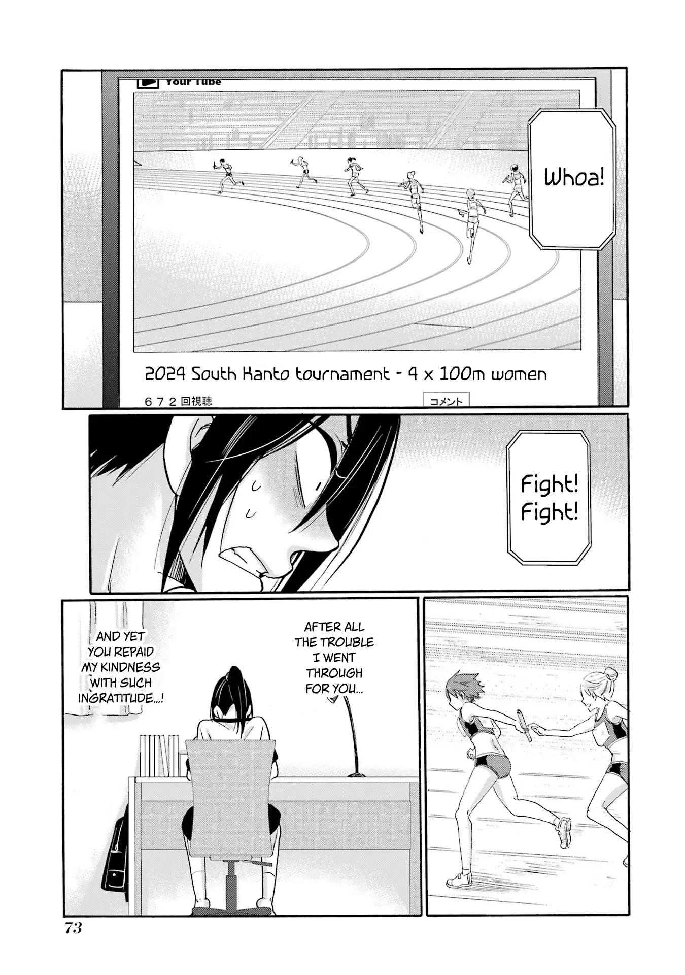 Sensei, We Didn't Kill Anyone. Chapter 7 page 33 - 