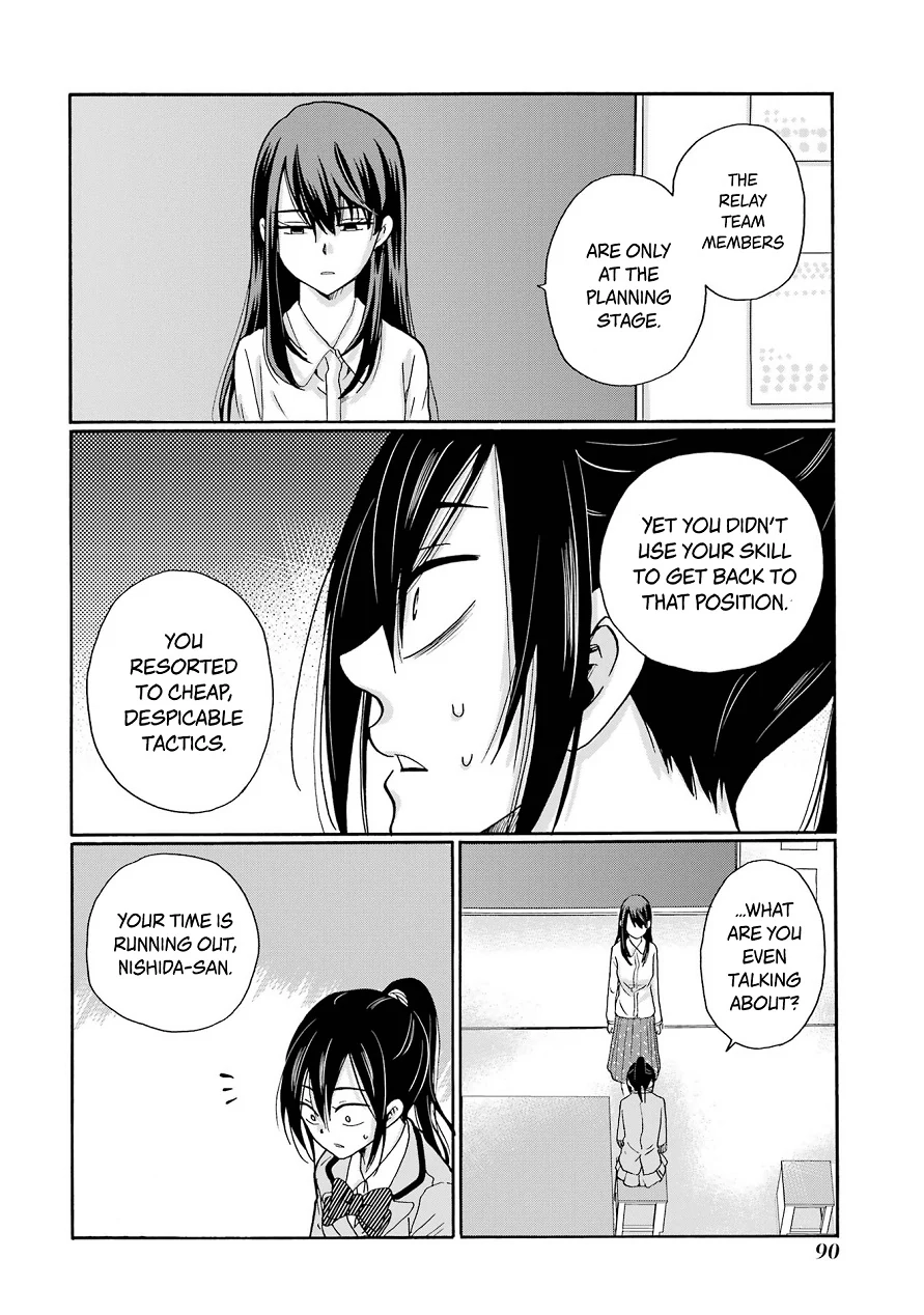 Sensei, We Didn't Kill Anyone. Chapter 8 page 12 - 