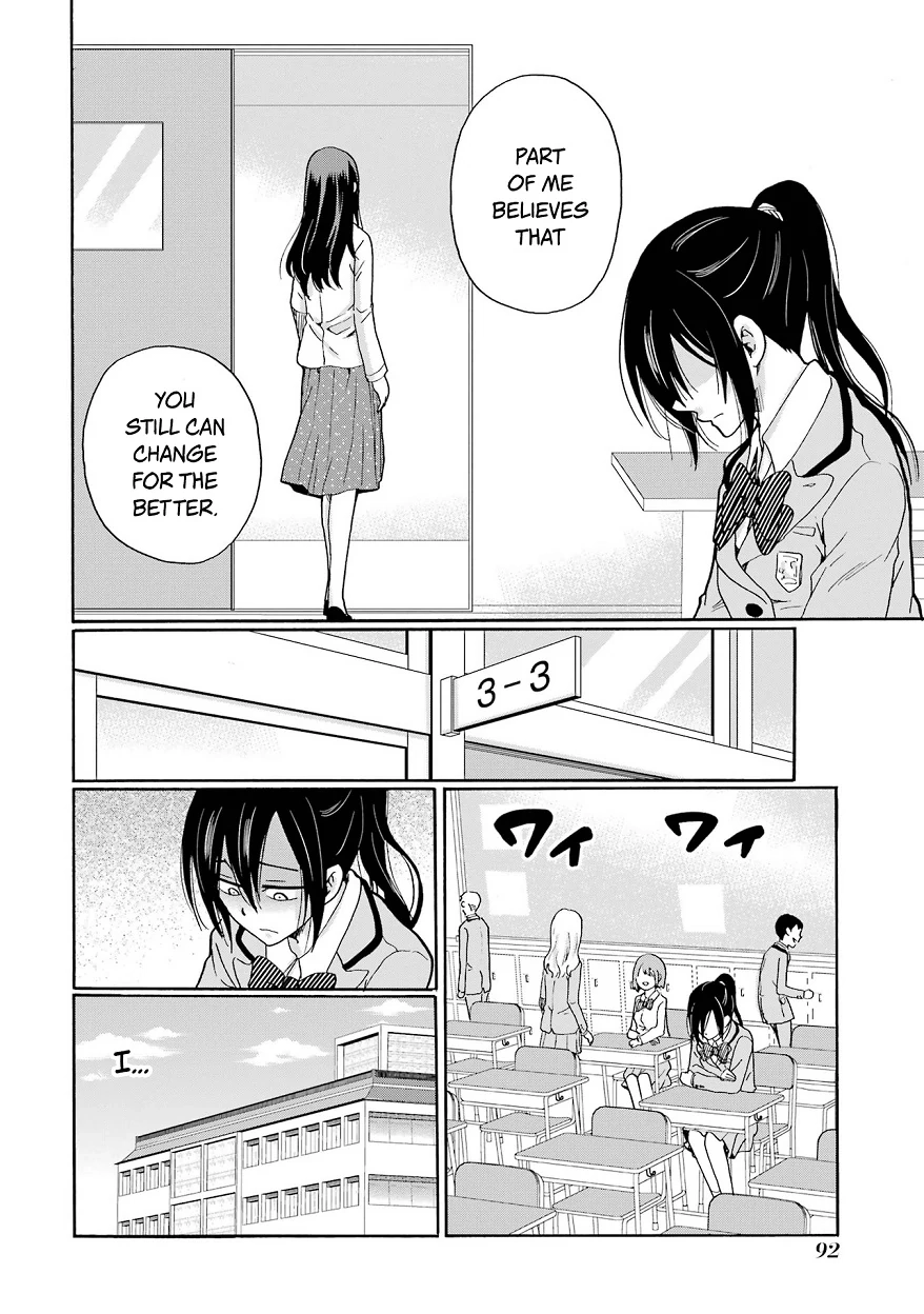 Sensei, We Didn't Kill Anyone. Chapter 8 page 14 - 