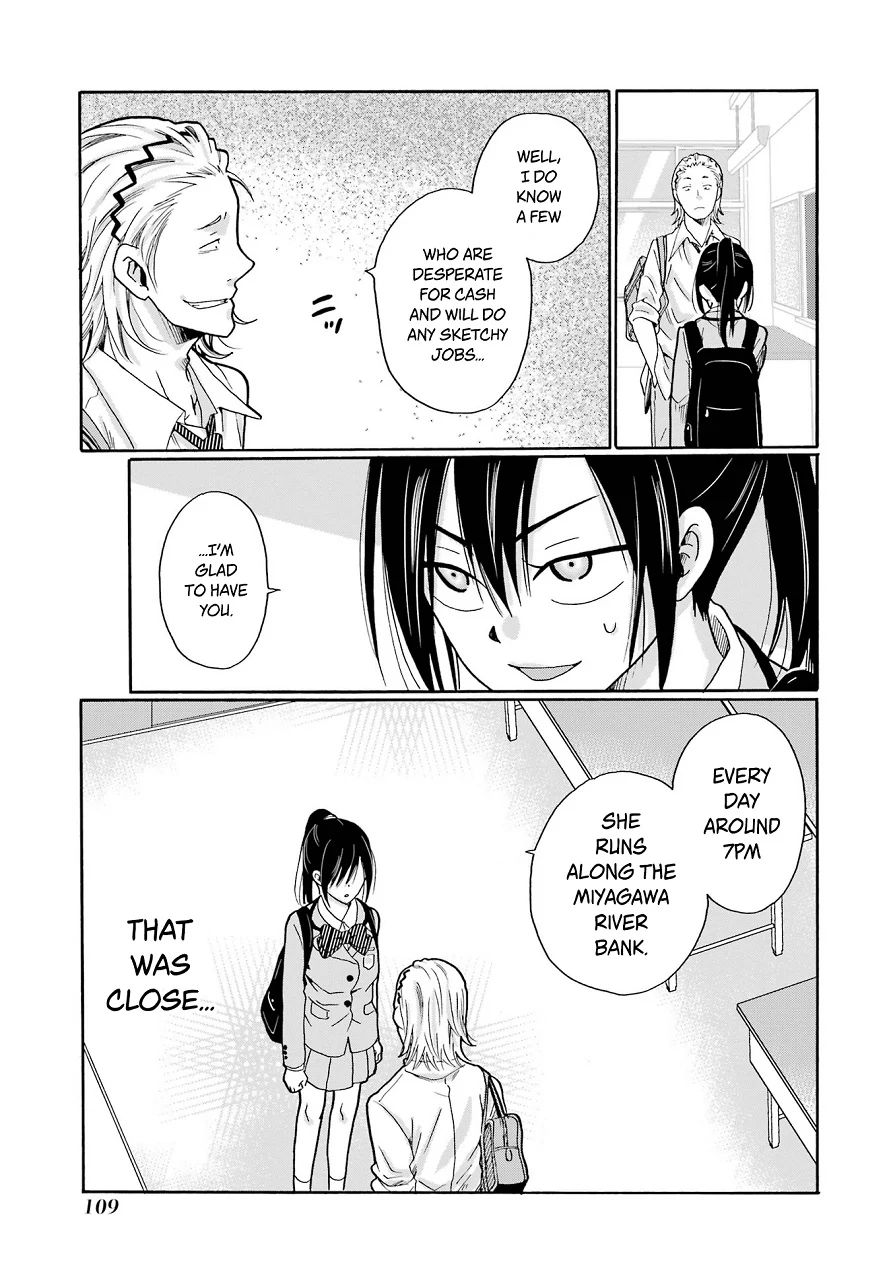 Sensei, We Didn't Kill Anyone. Chapter 8 page 31 - 