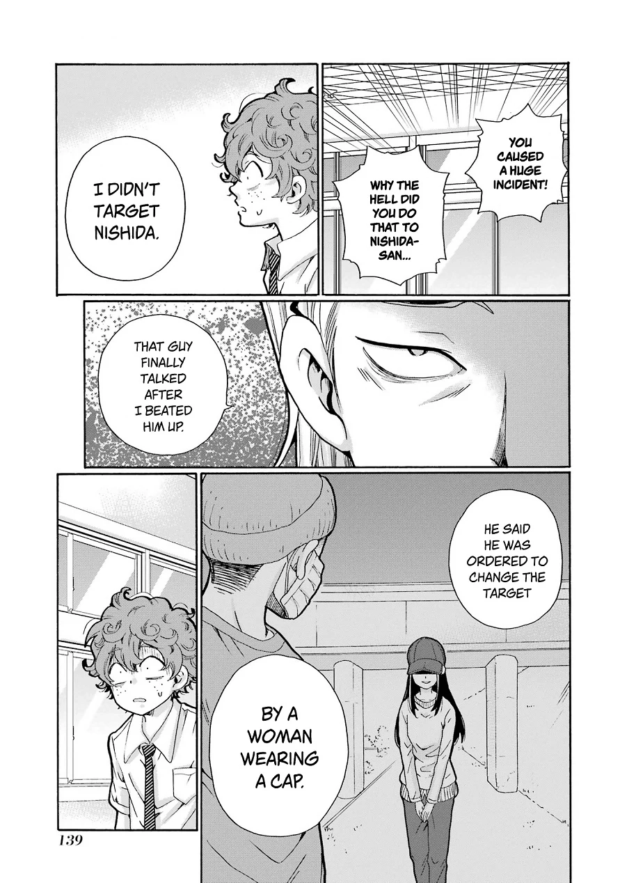 Sensei, We Didn't Kill Anyone. Chapter 9 page 25 - 
